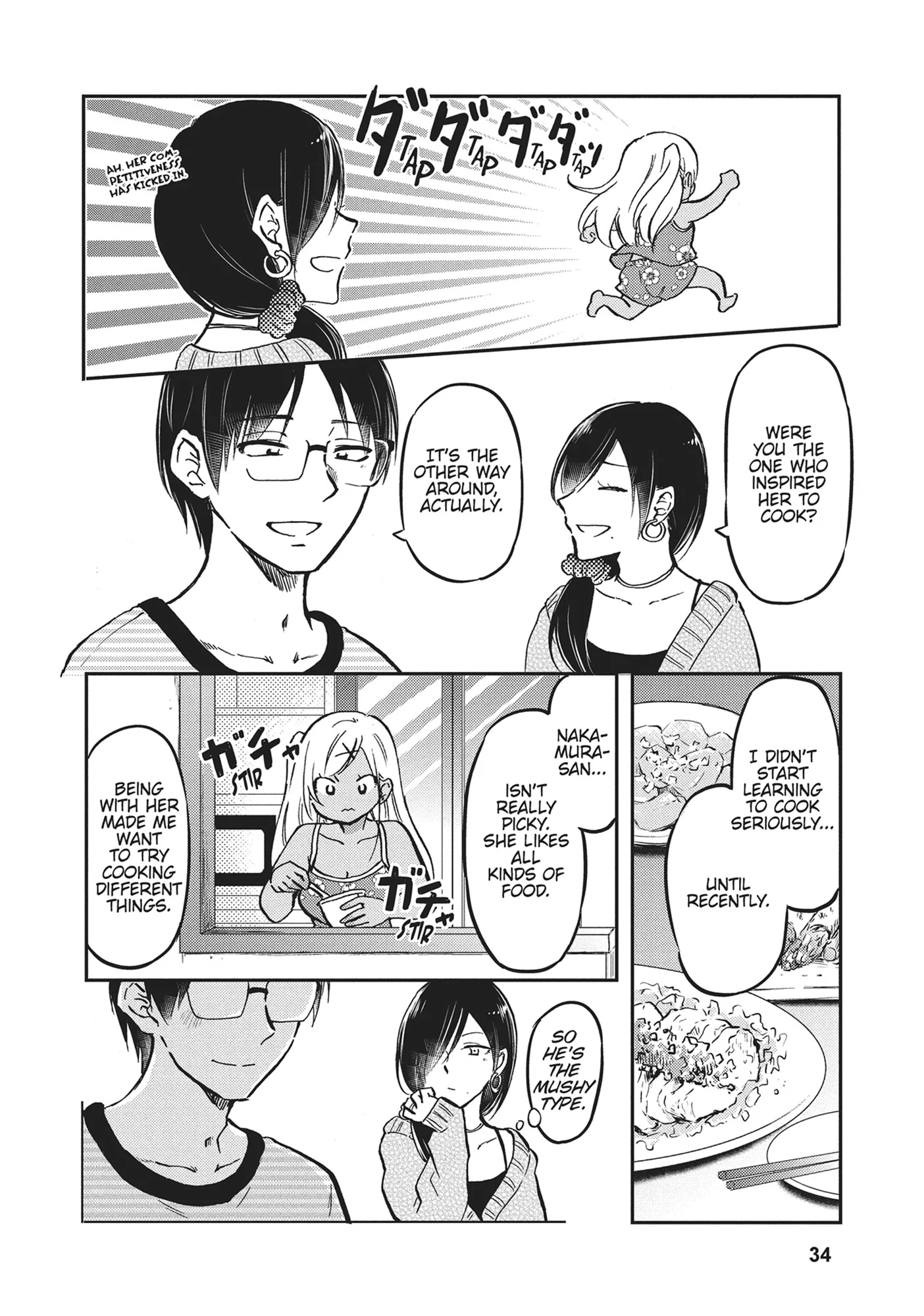 Nakamura-San, The Uninvited Gyaru Chapter 16 - page 6