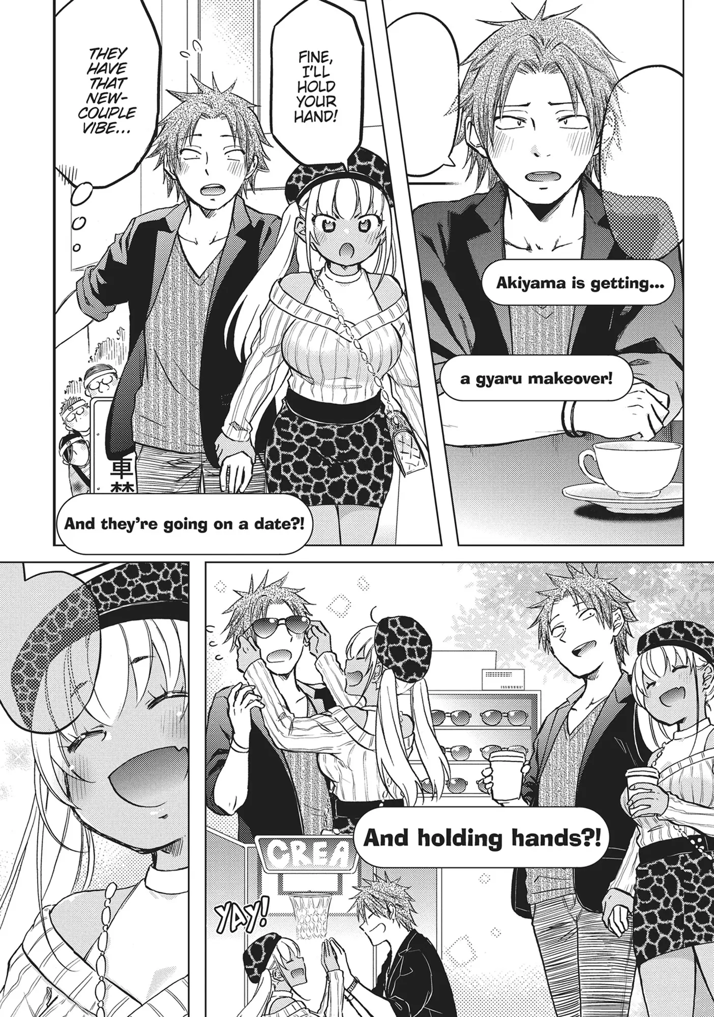 Nakamura-San, The Uninvited Gyaru Chapter 24.5 - page 12