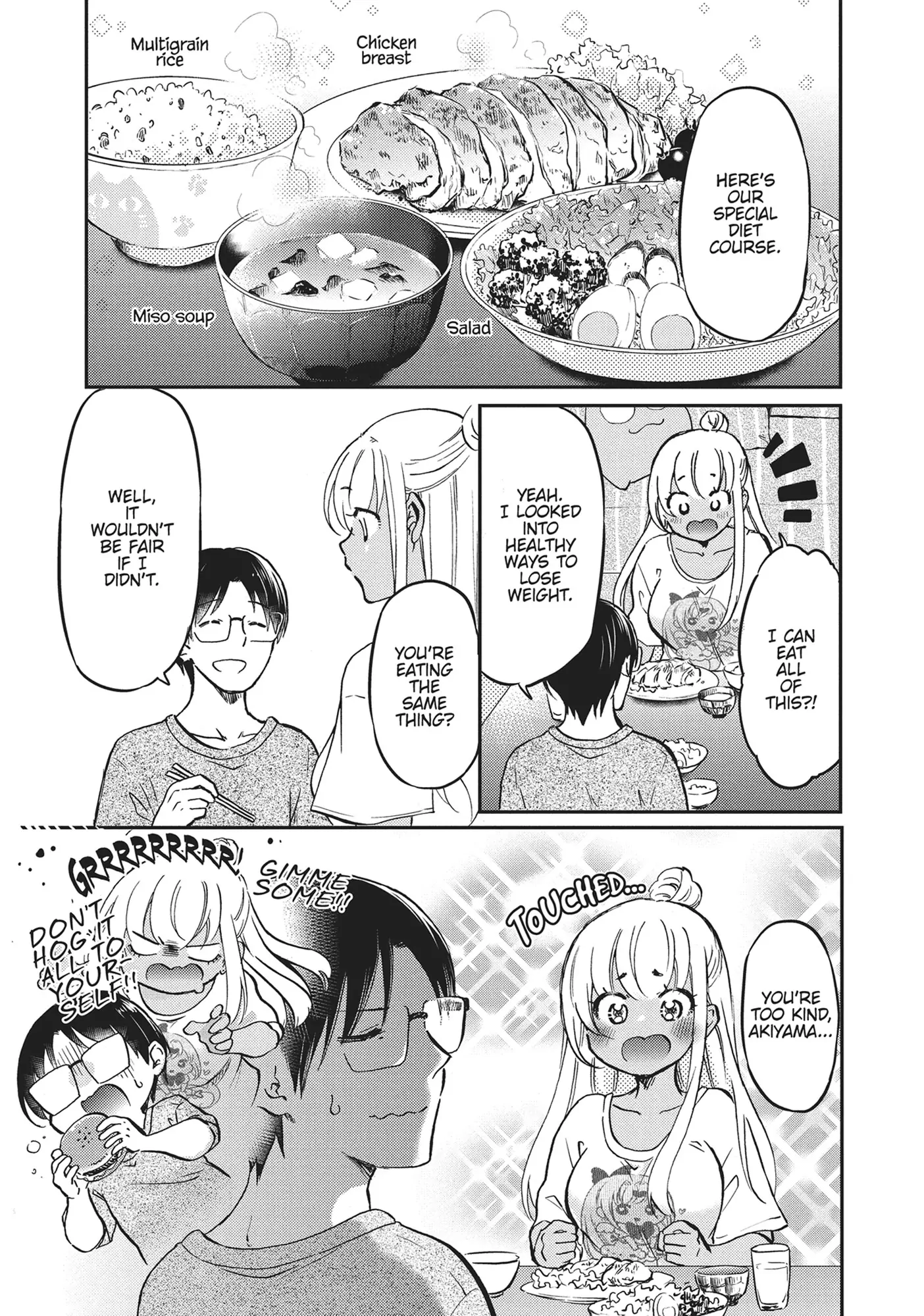 Nakamura-San, The Uninvited Gyaru Chapter 17 - page 11