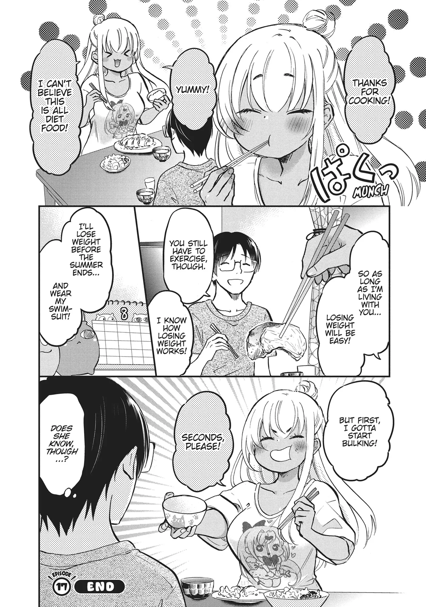Nakamura-San, The Uninvited Gyaru Chapter 17 - page 12