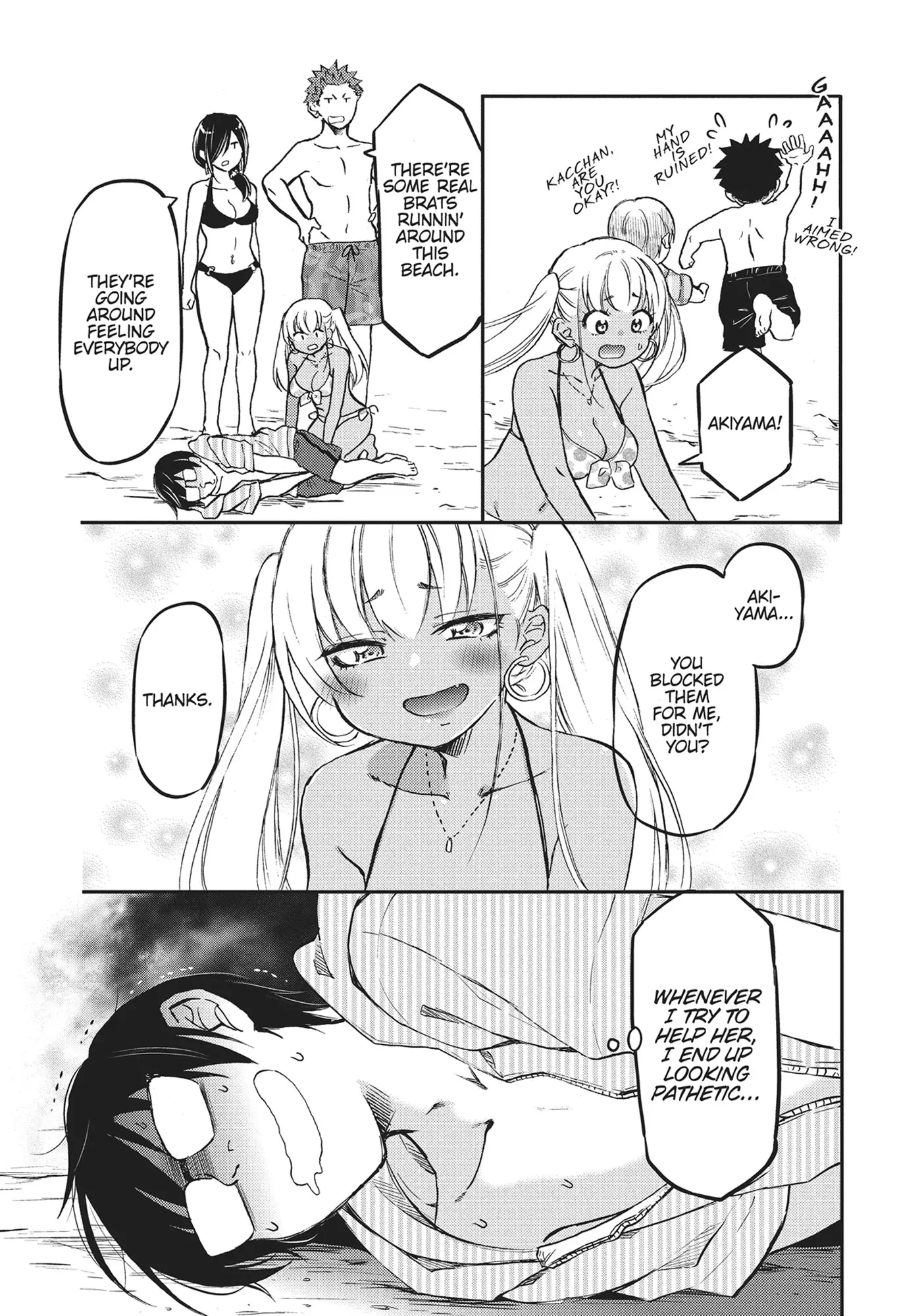 Nakamura-San, The Uninvited Gyaru Chapter 19 - page 7