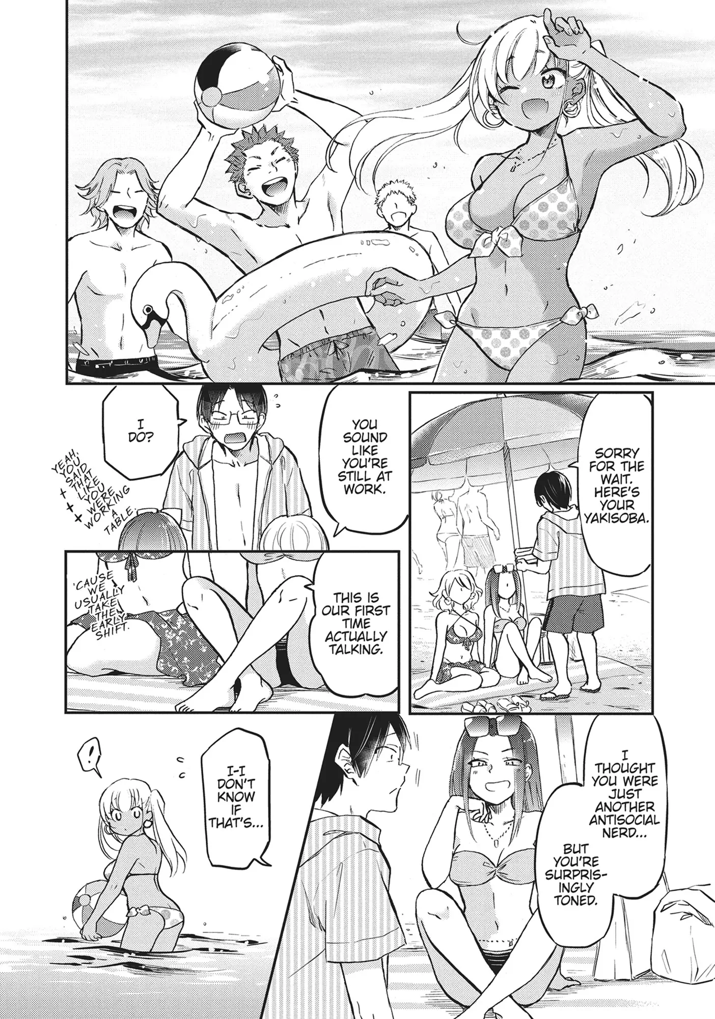 Nakamura-San, The Uninvited Gyaru Chapter 19 - page 8