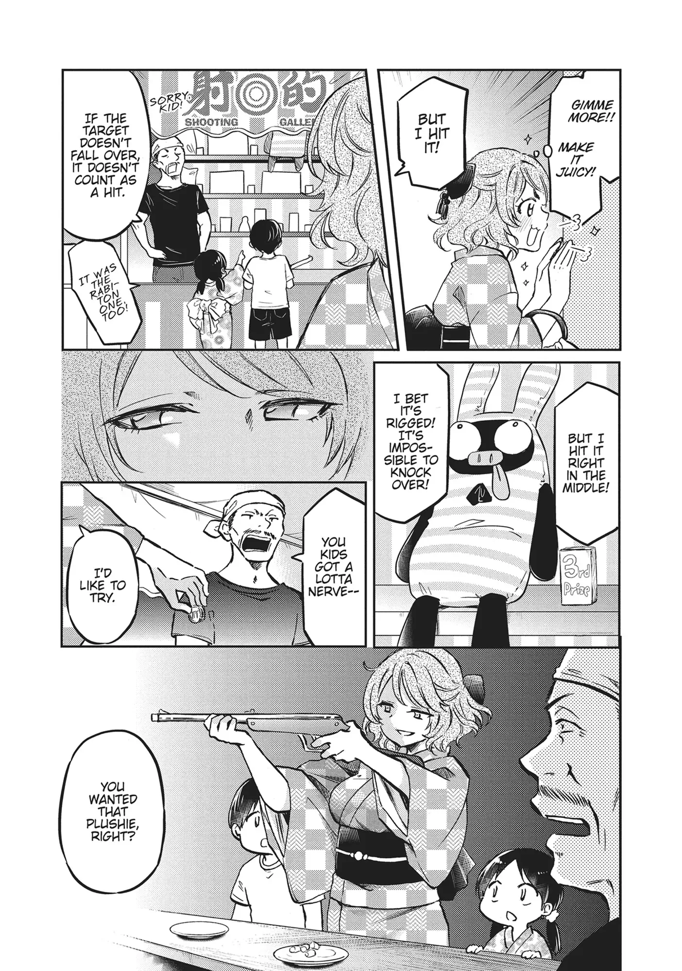 Nakamura-San, The Uninvited Gyaru Chapter 21 - page 6