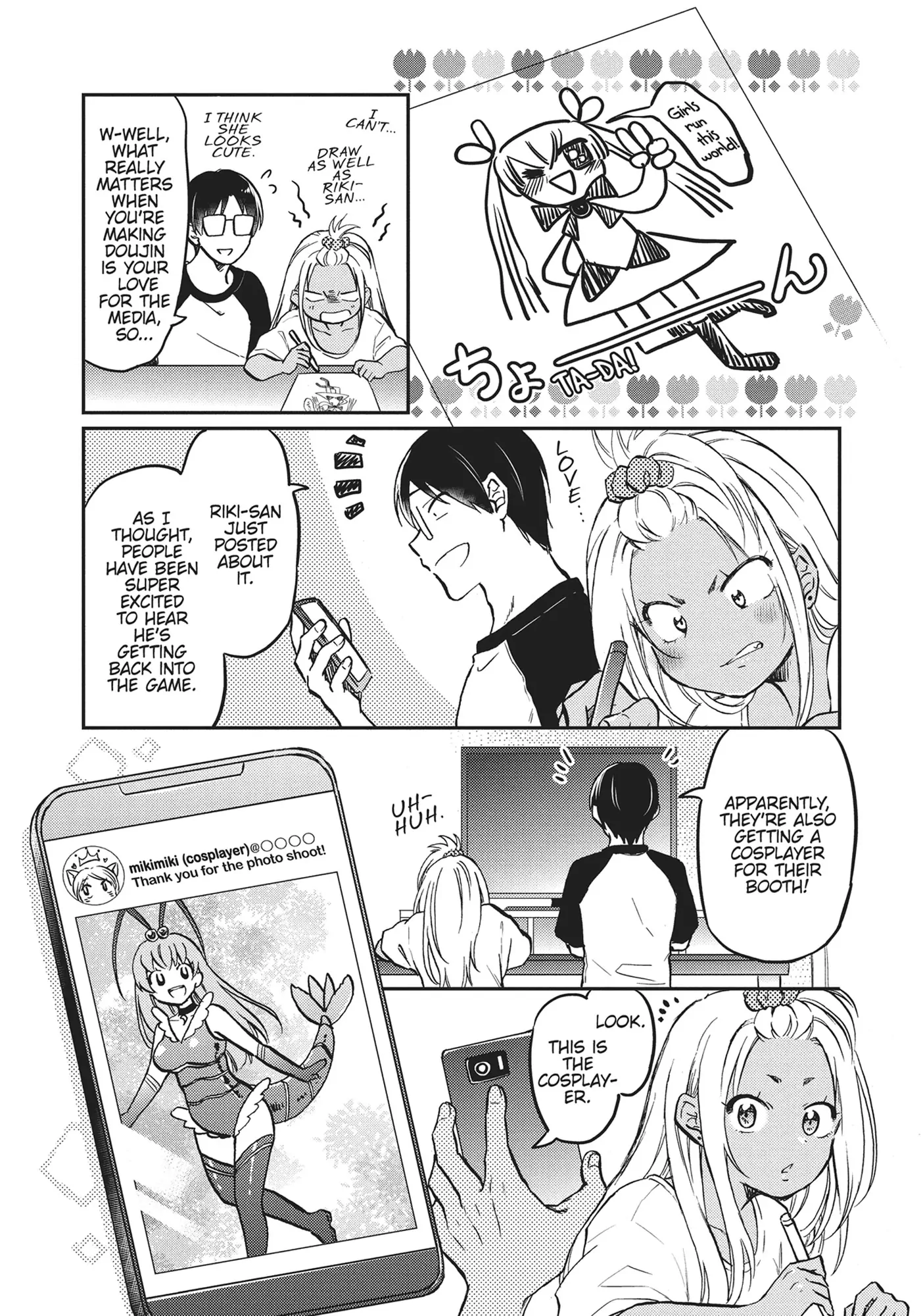 Nakamura-San, The Uninvited Gyaru Chapter 22 - page 4