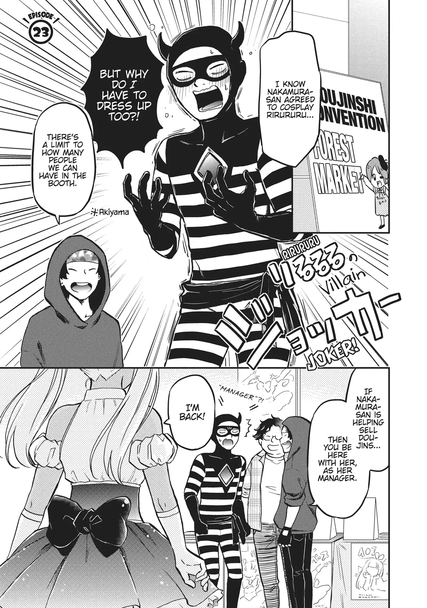 Nakamura-San, The Uninvited Gyaru Chapter 23 - page 1