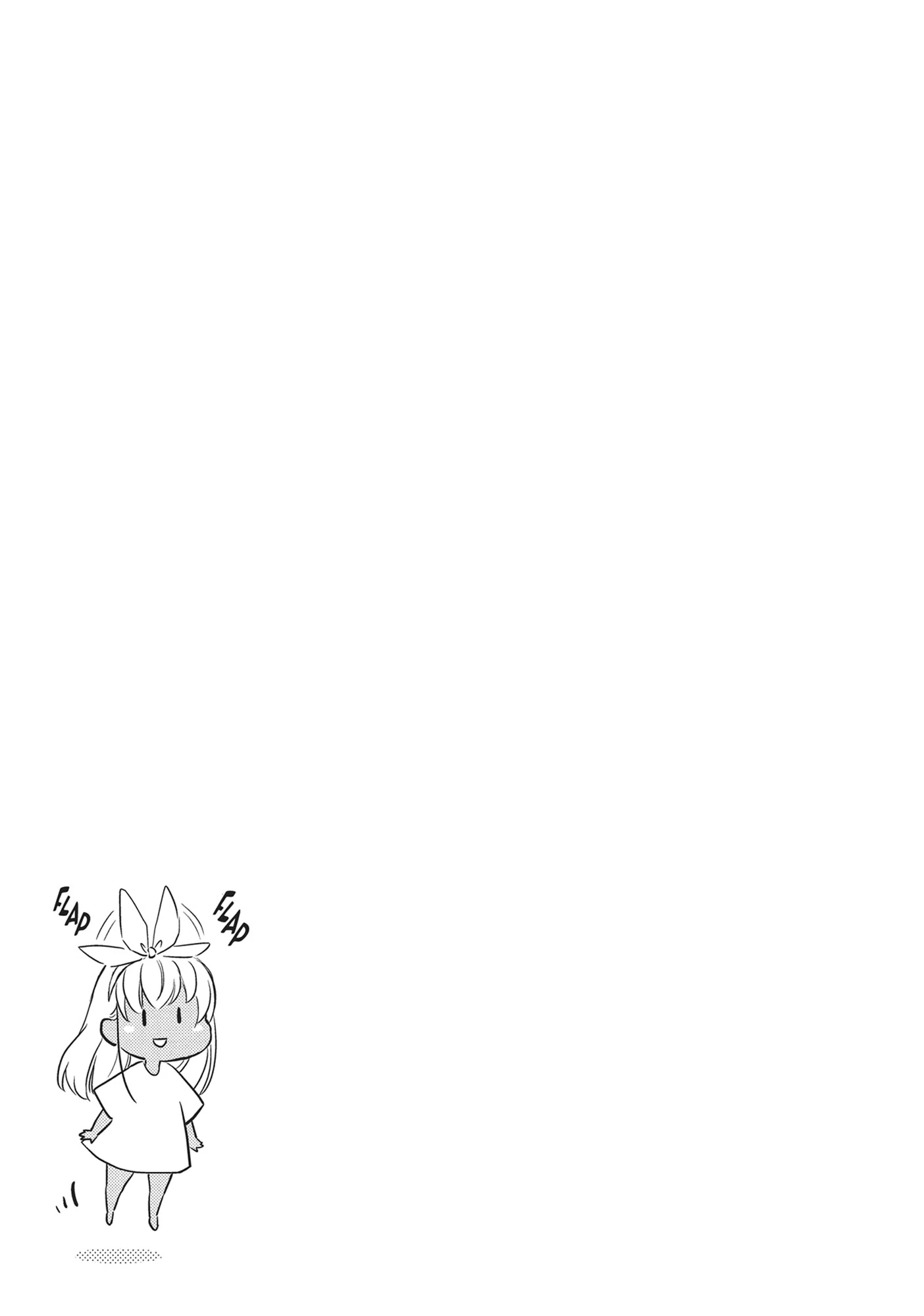 Nakamura-San, The Uninvited Gyaru Chapter 24 - page 13