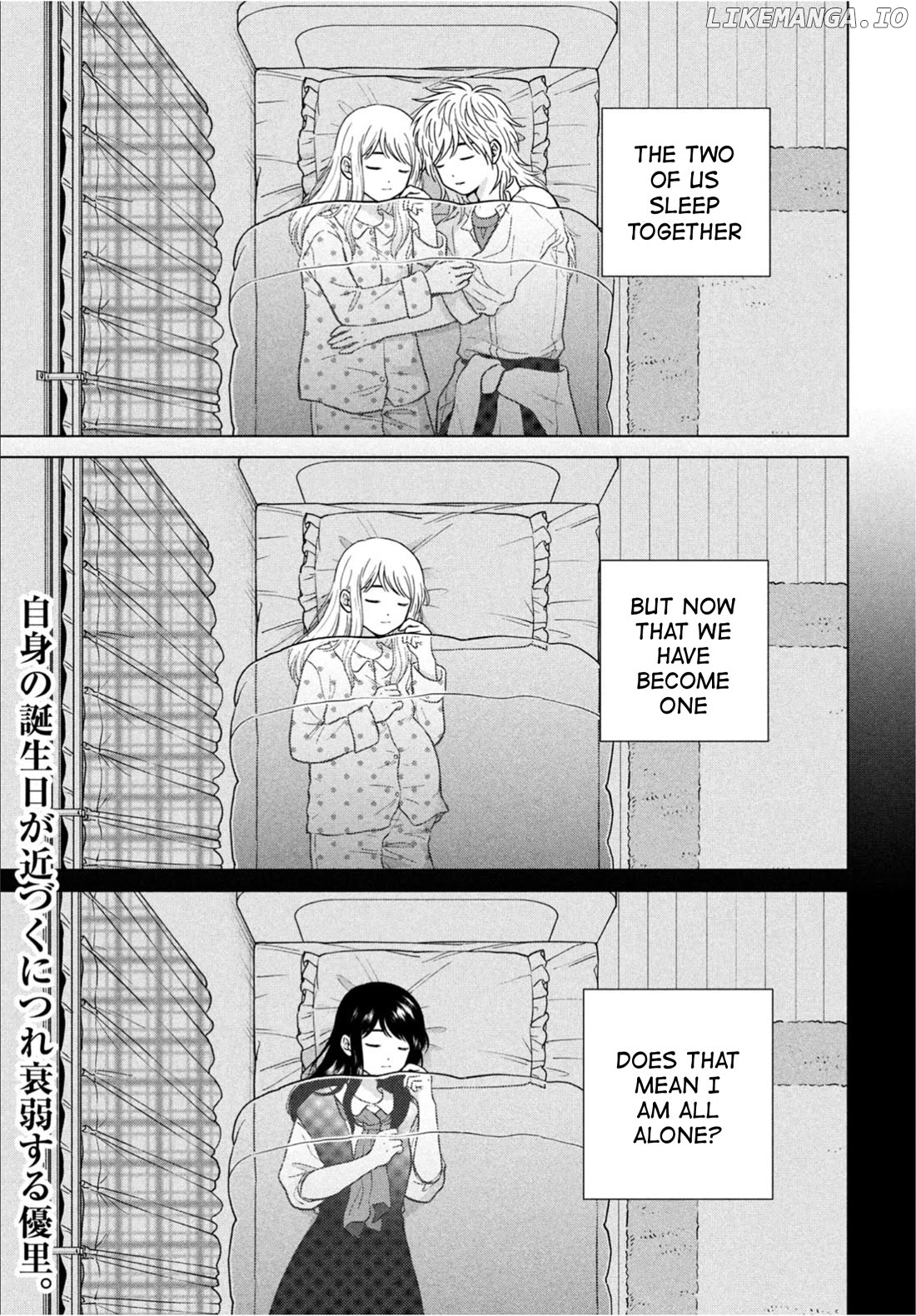 I Want To Hold Aono-Kun So Badly I Could Die Chapter 67 - page 1