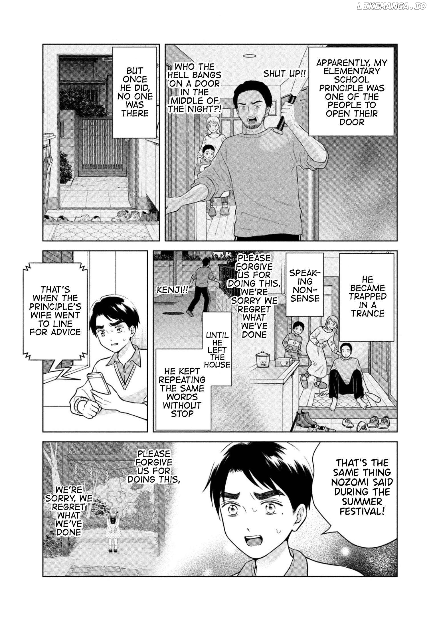 I Want To Hold Aono-Kun So Badly I Could Die Chapter 68 - page 13