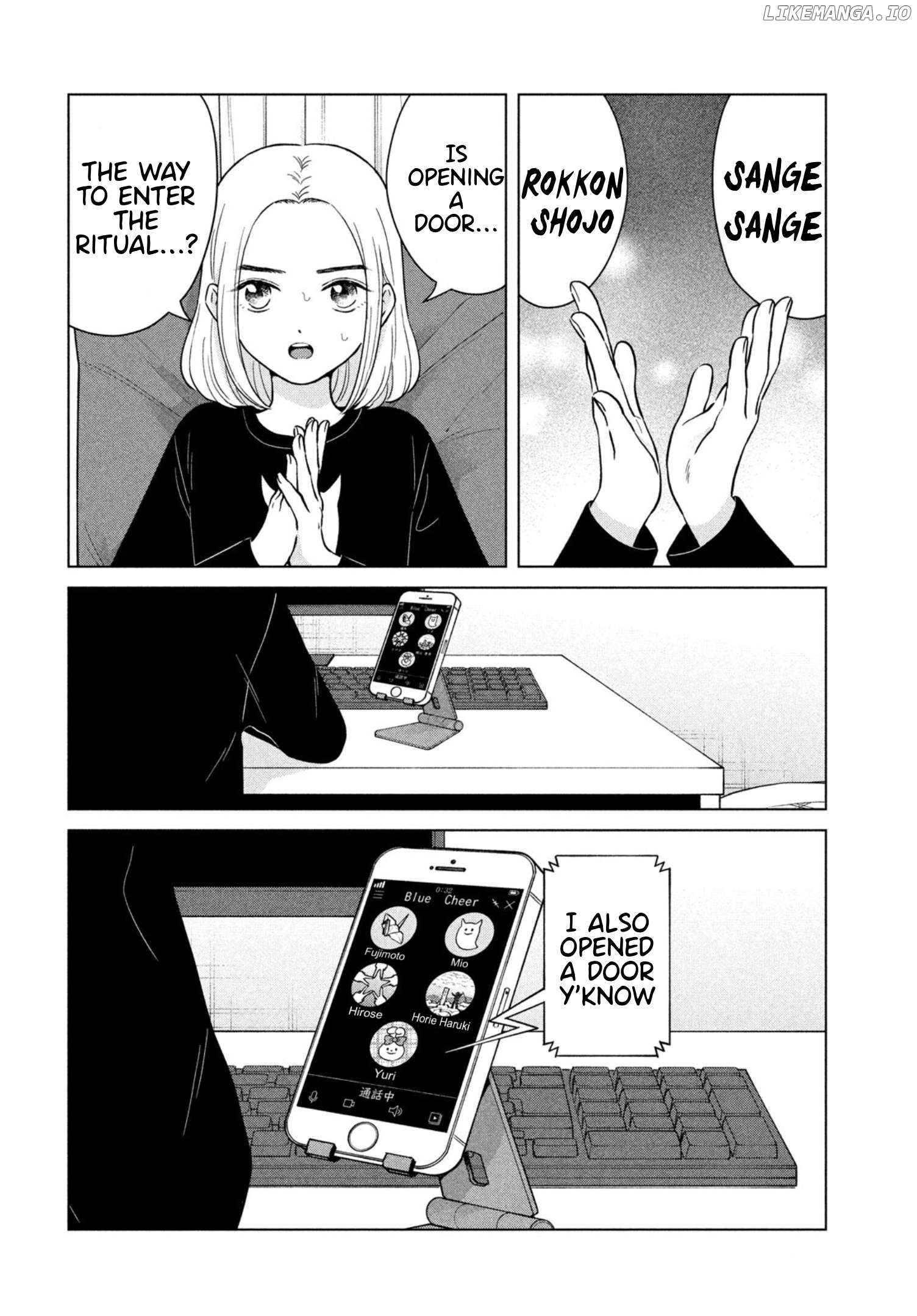 I Want To Hold Aono-Kun So Badly I Could Die Chapter 68 - page 14
