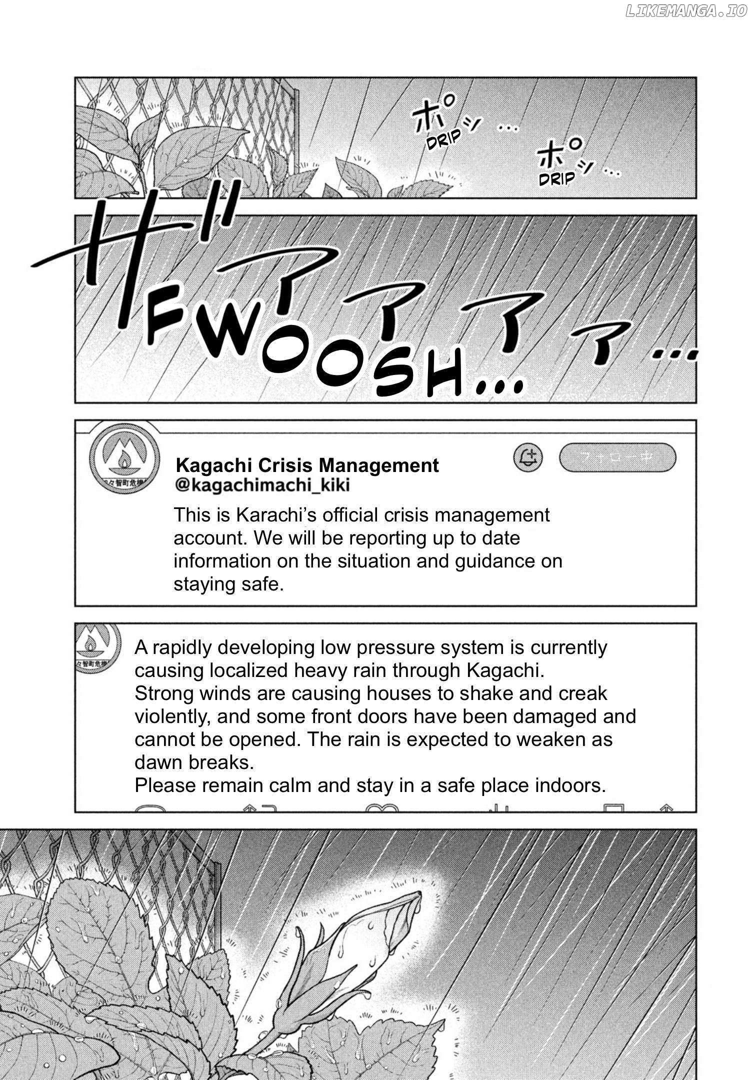 I Want To Hold Aono-Kun So Badly I Could Die Chapter 68 - page 5