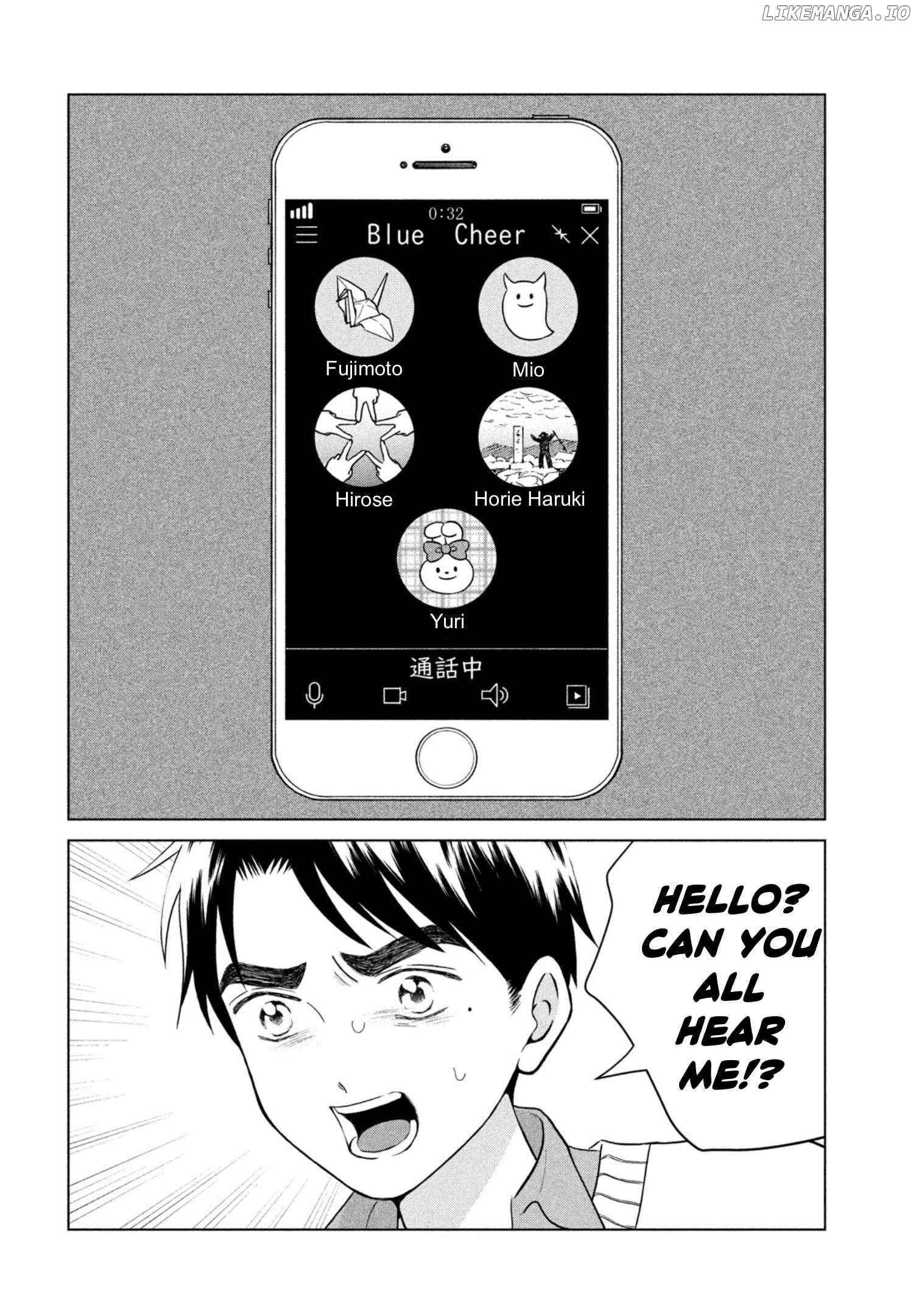I Want To Hold Aono-Kun So Badly I Could Die Chapter 68 - page 8