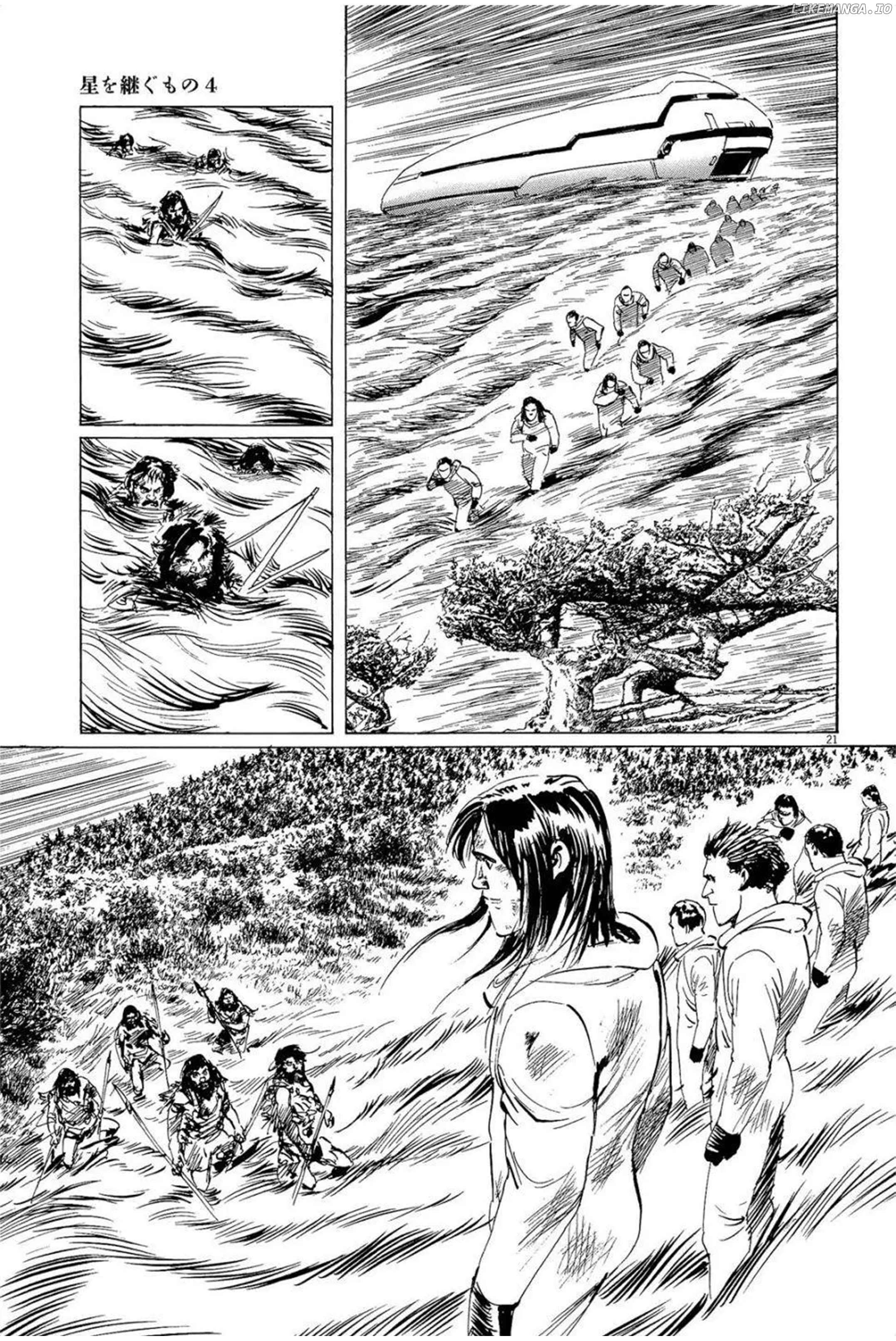 Hoshi O Tsugu Mono Chapter 32 - page 21