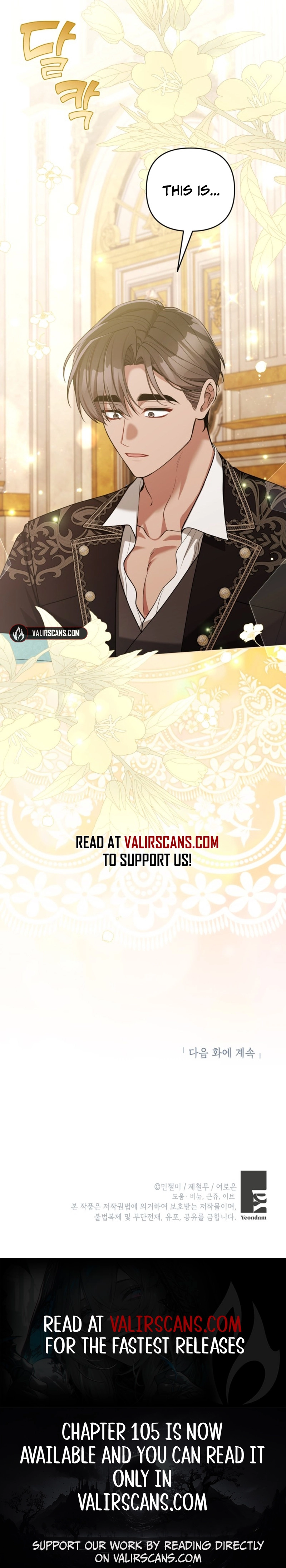 Please Don’t Come To The Villainess’ Stationery Store! Chapter 100 - page 11