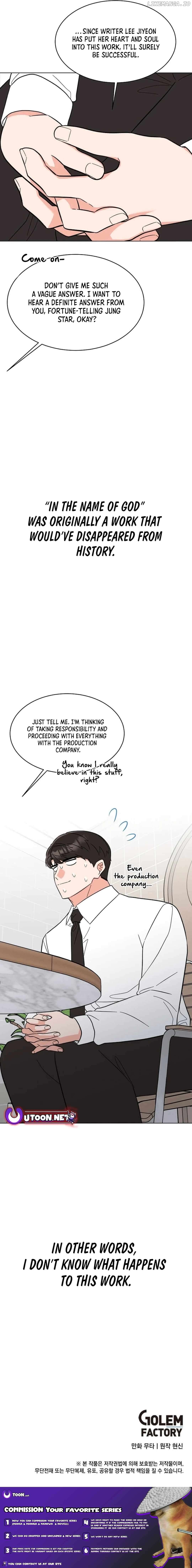 Rookie Talent Agent Knows It All Chapter 139 - page 18