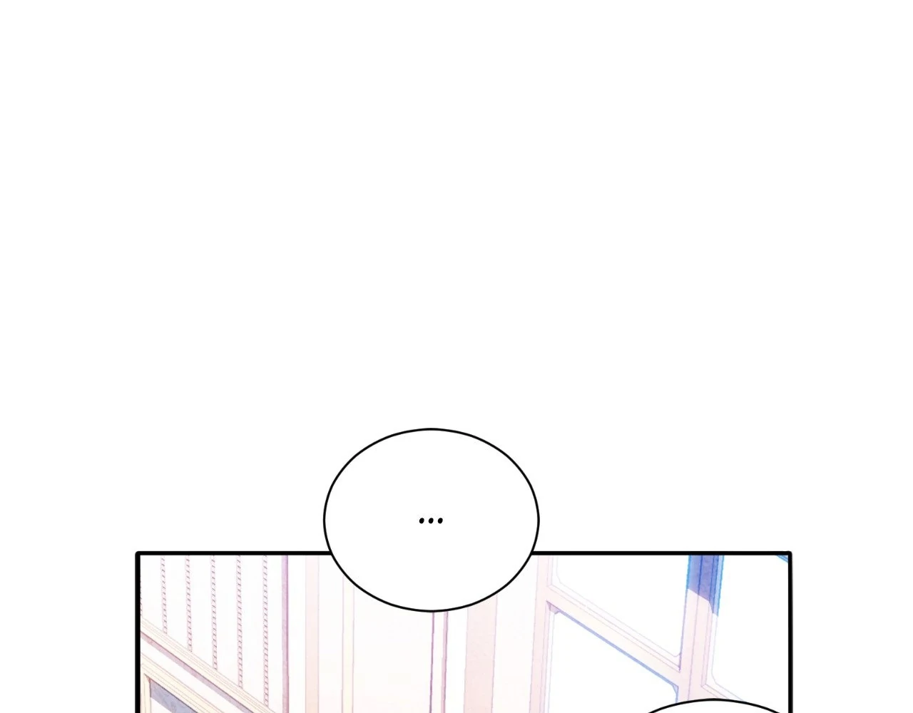 The Marquis and the Iron Wall Lady Chapter 11 - page 203