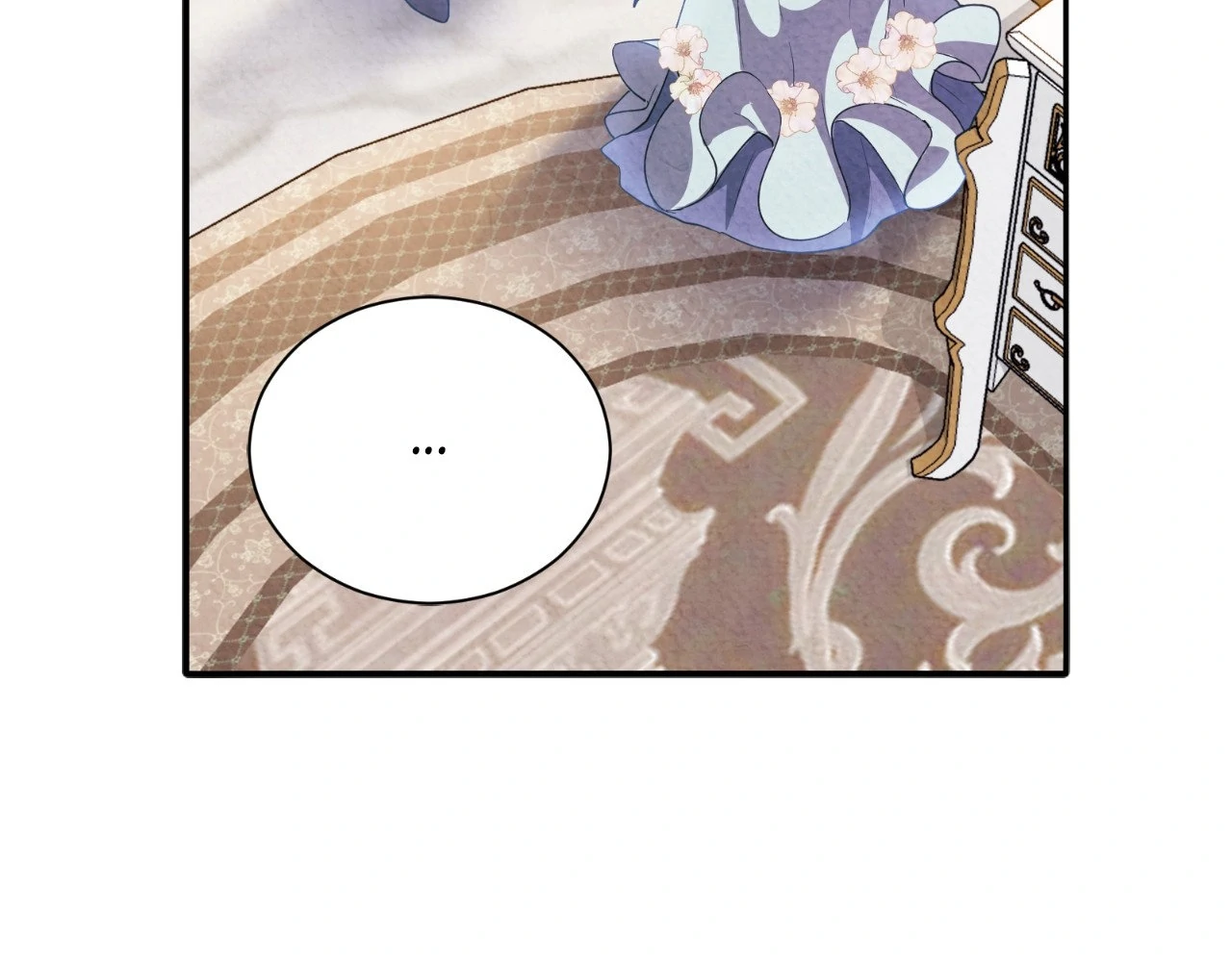 The Marquis and the Iron Wall Lady Chapter 11 - page 205