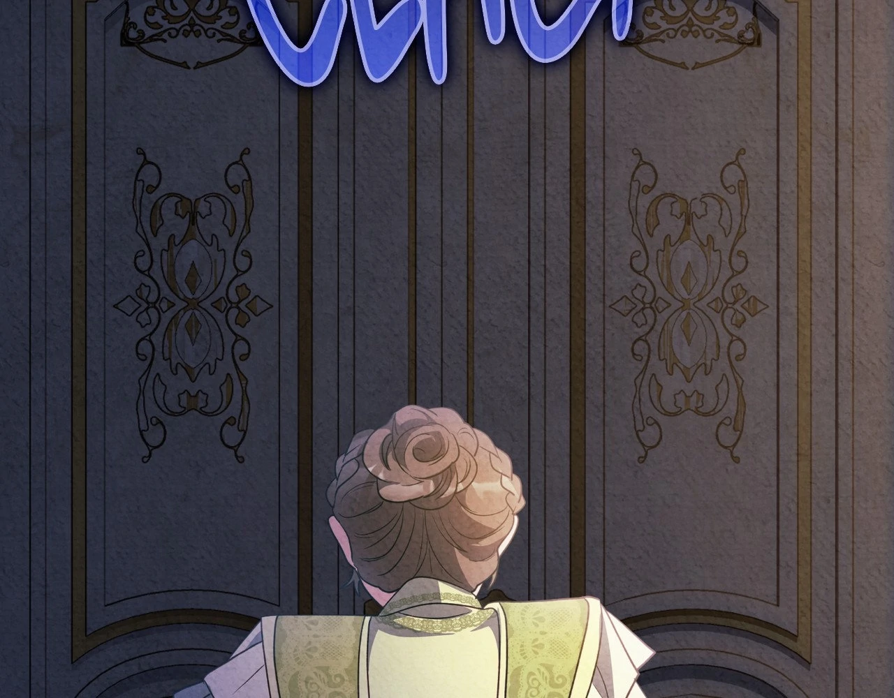 The Marquis and the Iron Wall Lady Chapter 13 - page 185
