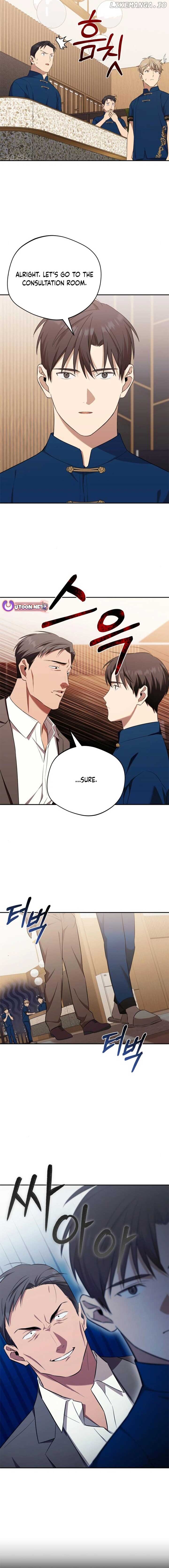 The Heavenly Demon Will Give You a Massage Chapter 45 - page 5