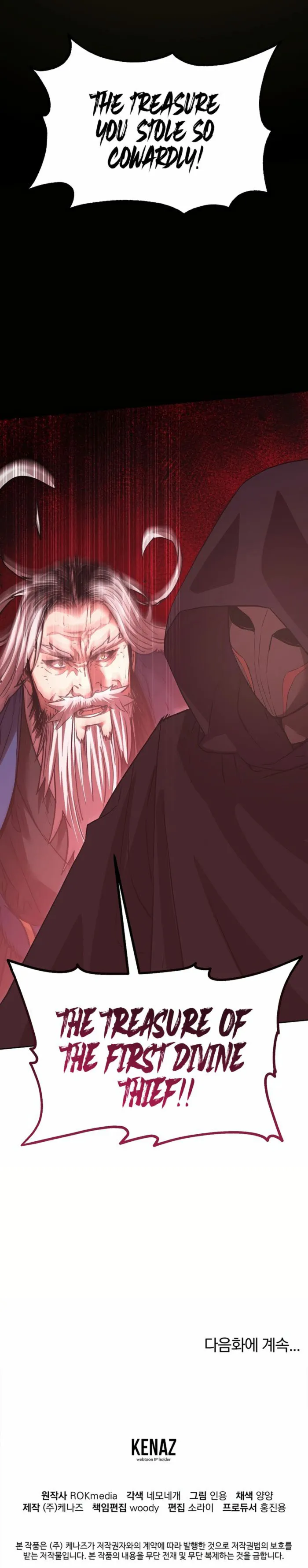 The Previous Life Murim Ranker Chapter 147 - page 15