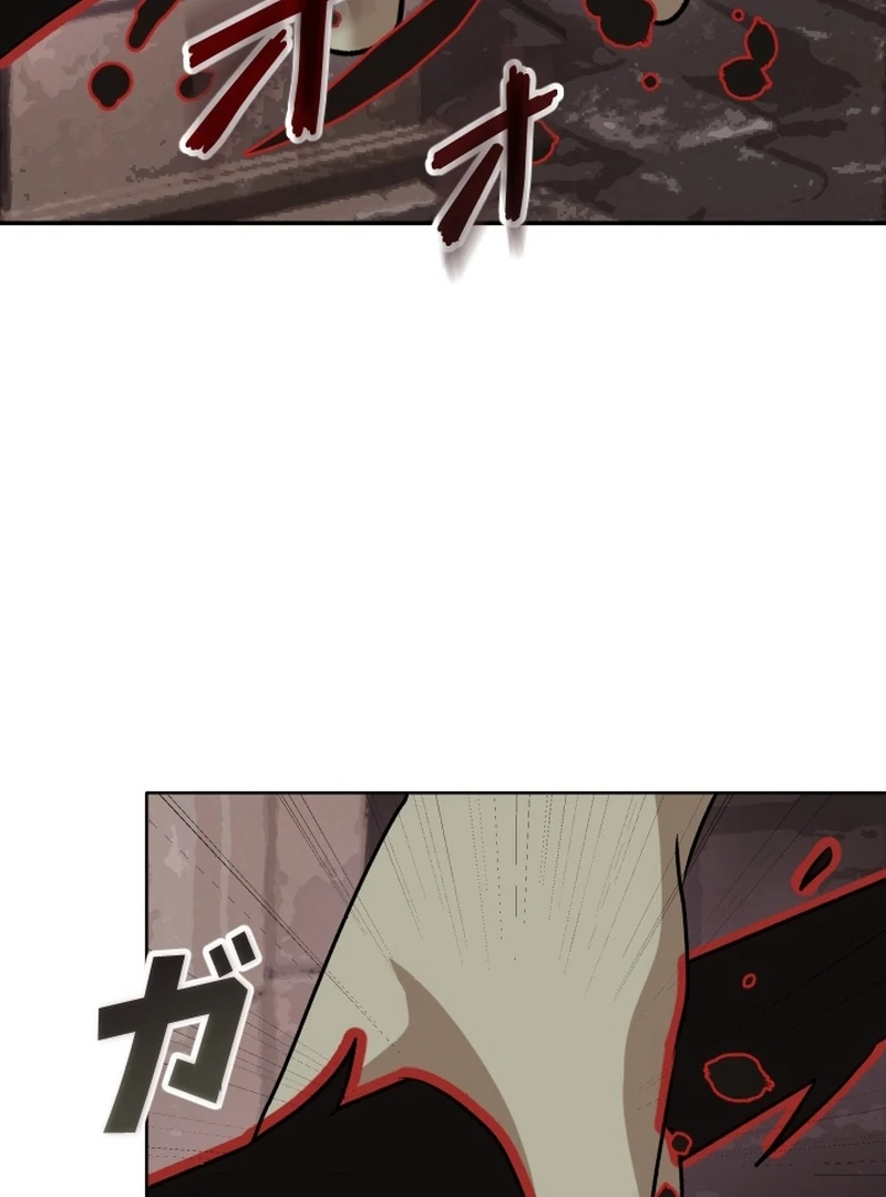 I’m the Only Ranker Who Can Clear the Hidden Dungeon Chapter 13 - page 49