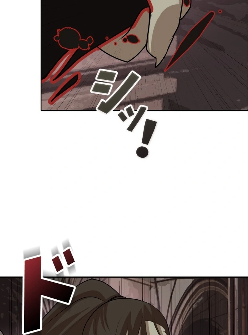 I’m the Only Ranker Who Can Clear the Hidden Dungeon Chapter 13 - page 50