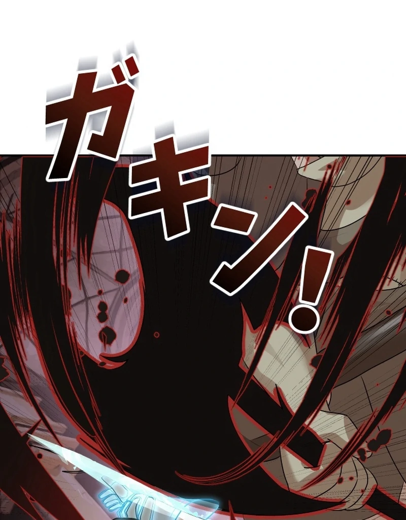 I’m the Only Ranker Who Can Clear the Hidden Dungeon Chapter 13 - page 58