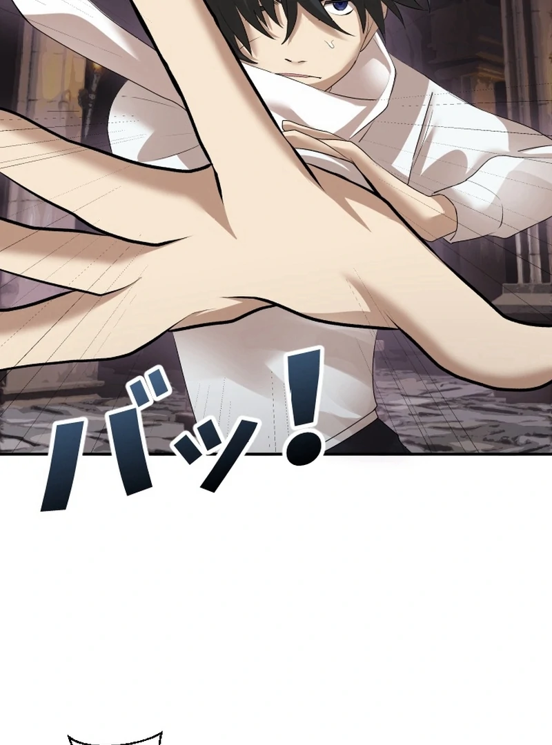 I’m the Only Ranker Who Can Clear the Hidden Dungeon Chapter 13 - page 72