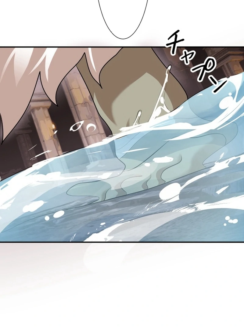 I’m the Only Ranker Who Can Clear the Hidden Dungeon Chapter 13 - page 93