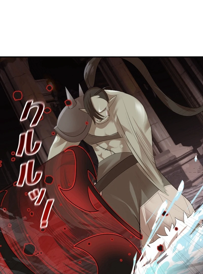 I’m the Only Ranker Who Can Clear the Hidden Dungeon Chapter 13 - page 96