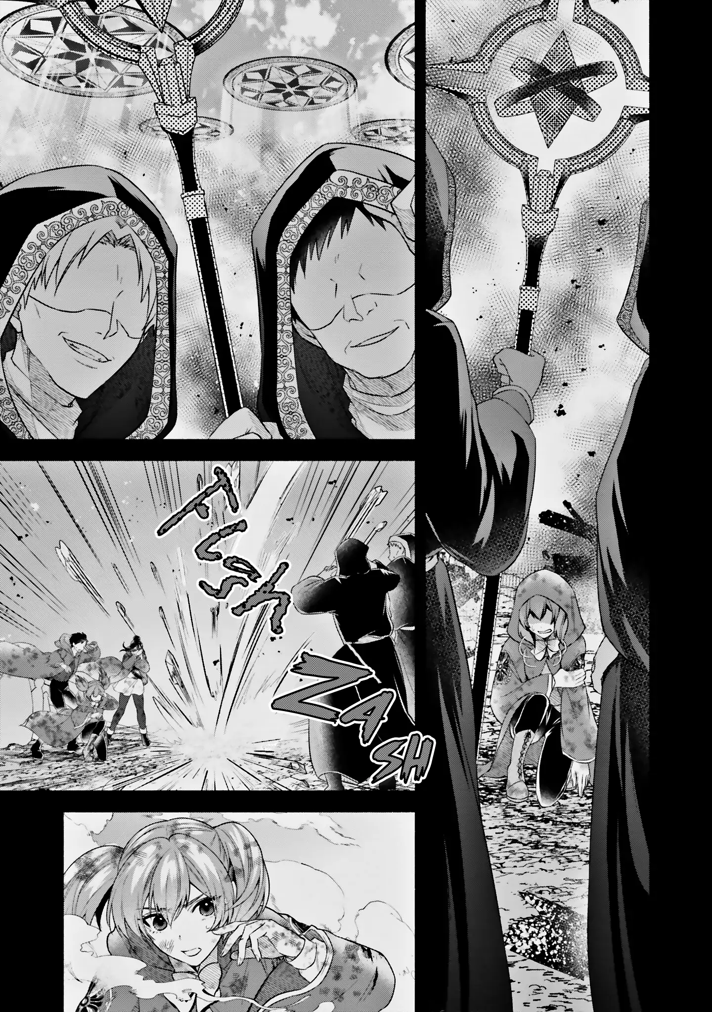 Jinsei ni Tsukareta Saikyou Majutsushi wa Akiramete Nemuru Koto ni Shita Chapter 8 - page 11