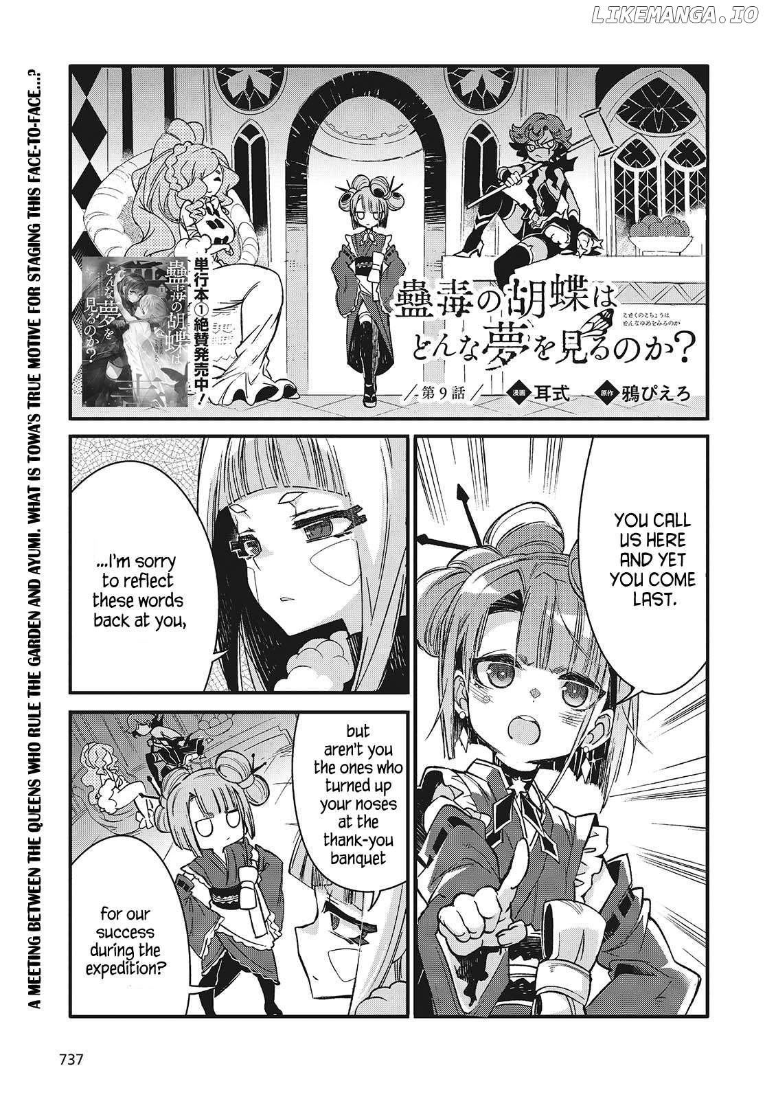 Kodoku no Kochou wa Donna Yume wo Miru no ka? Chapter 9 - page 1