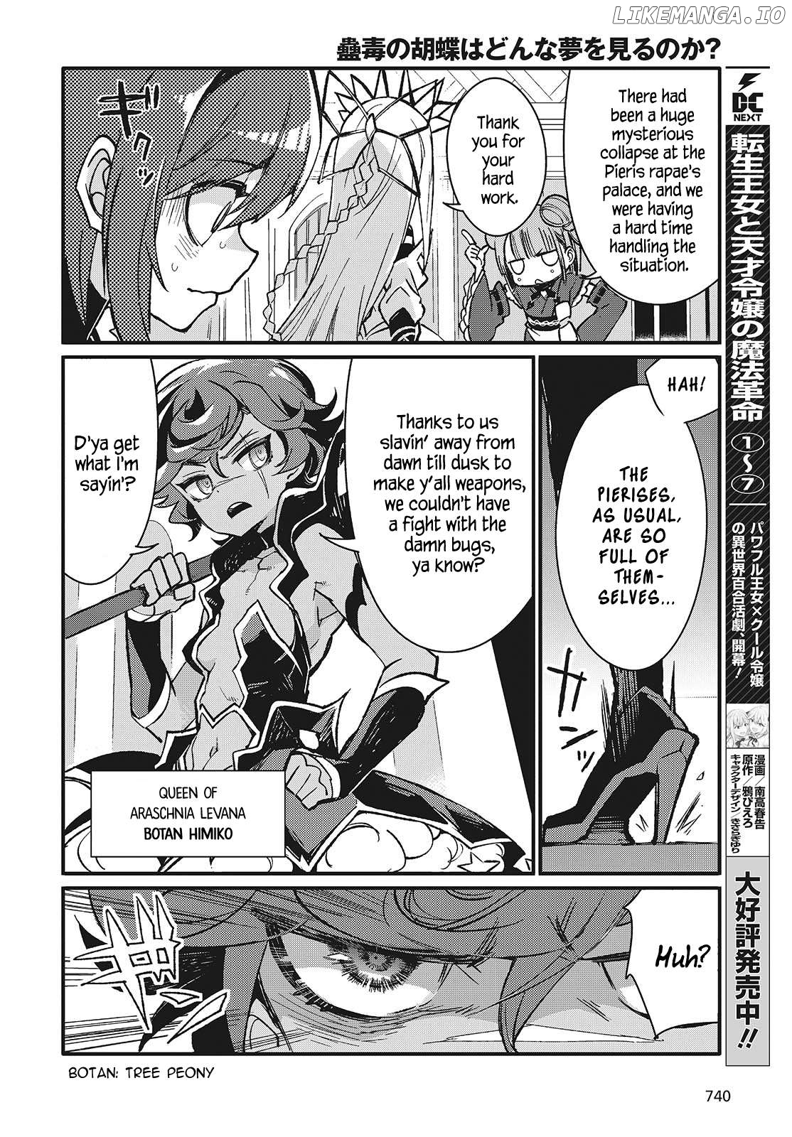 Kodoku no Kochou wa Donna Yume wo Miru no ka? Chapter 9 - page 4