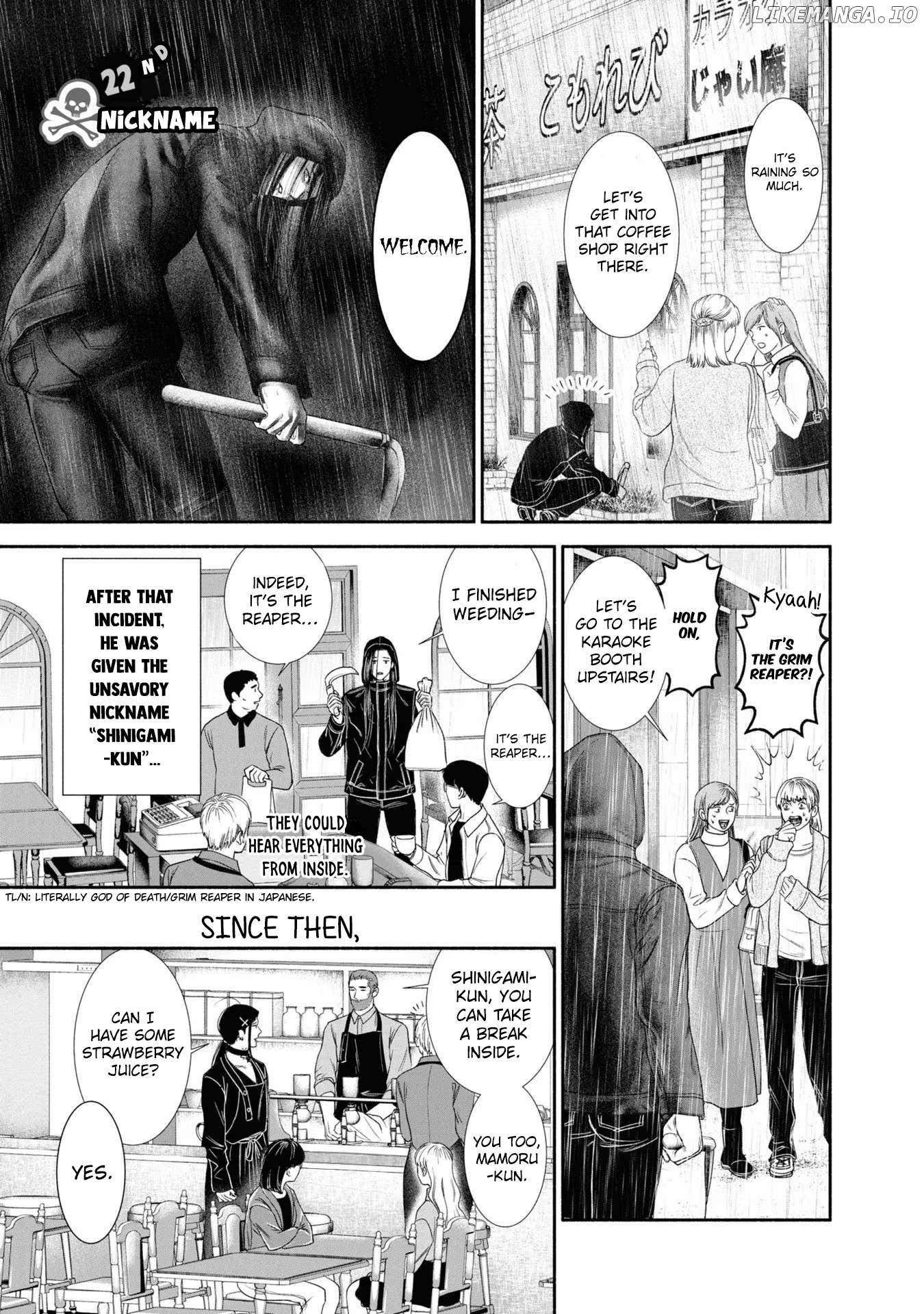 Mirukarani Ayashii Futari Chapter 22 - page 1