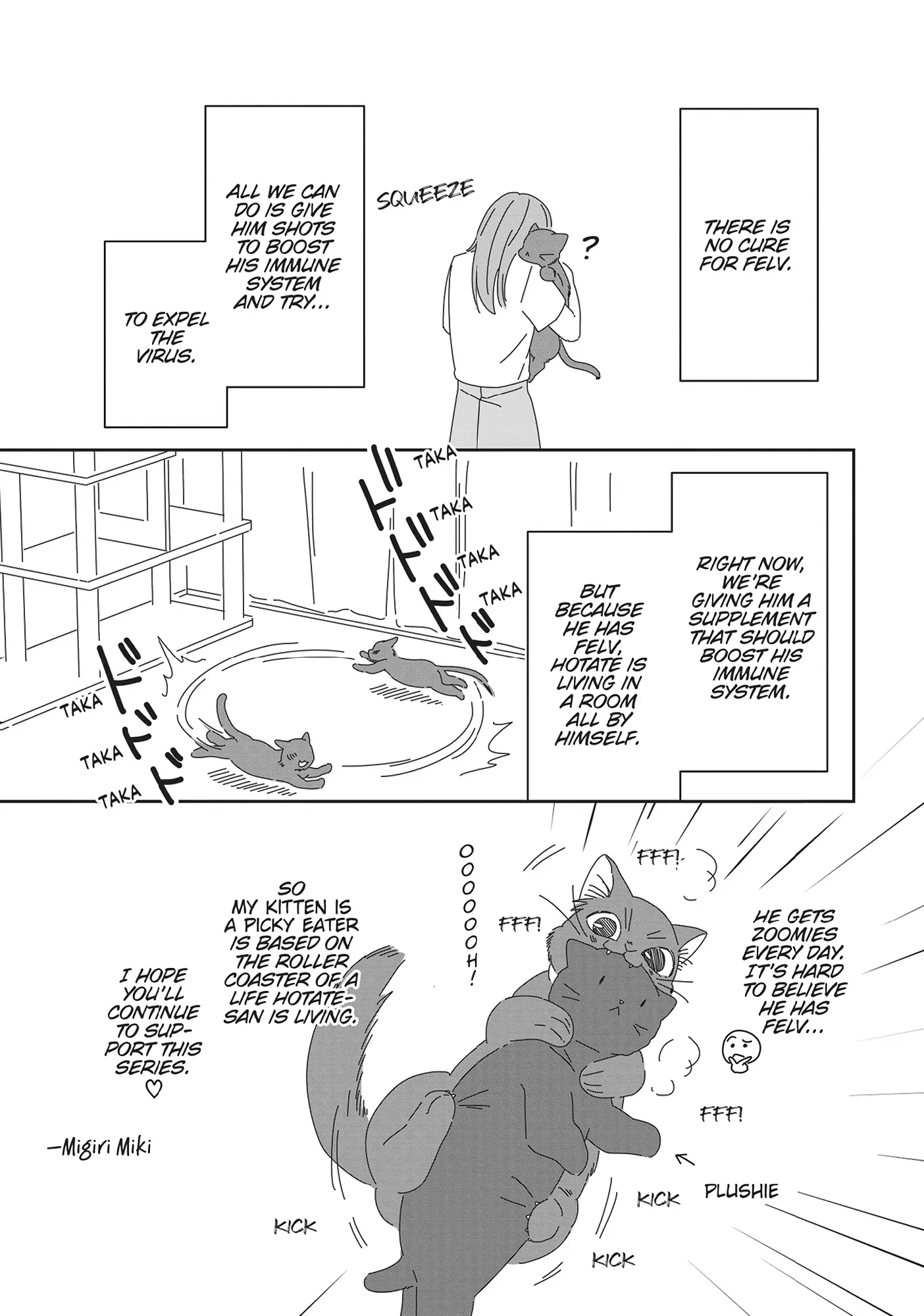 My Kitten Is A Picky Eater Chapter 23.5 - page 5
