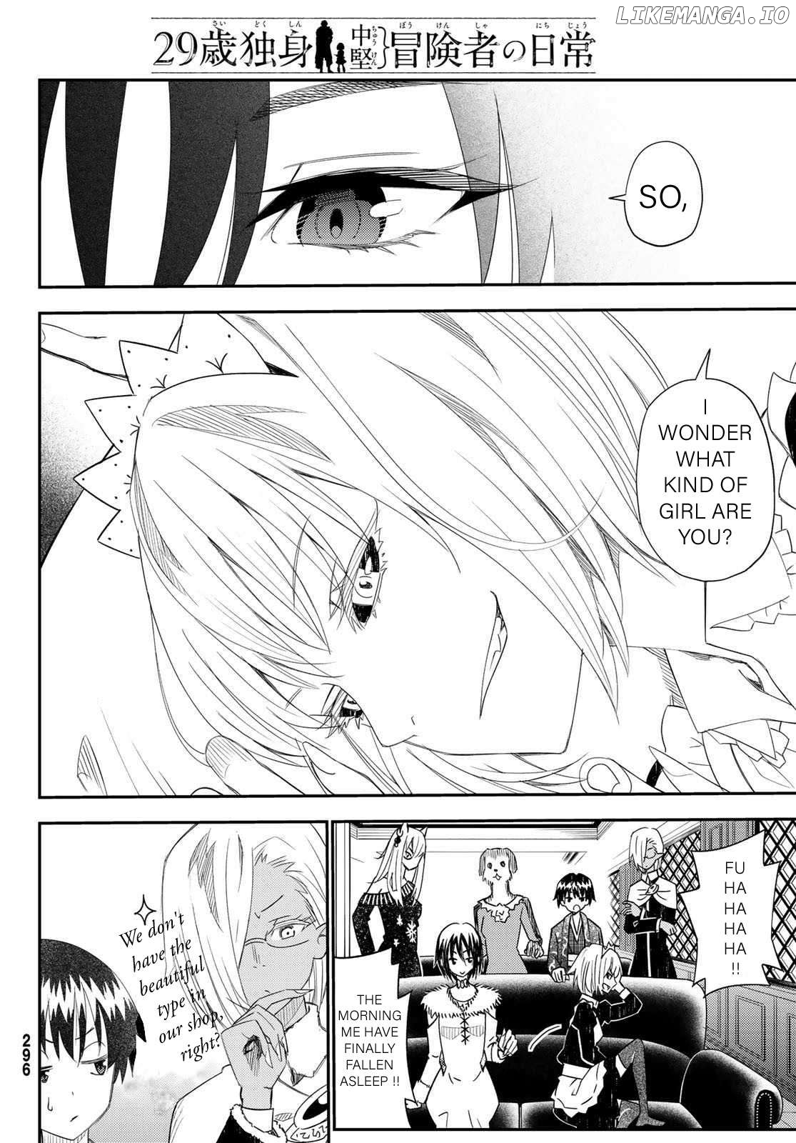 29-sai Hitorimi Chuuken Boukensha no Nichijou Chapter 43 - page 24