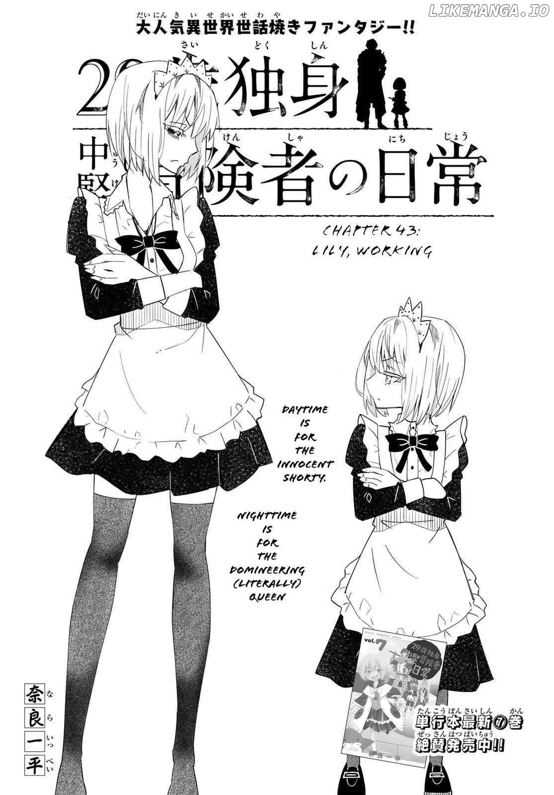 29-sai Hitorimi Chuuken Boukensha no Nichijou Chapter 43 - page 3