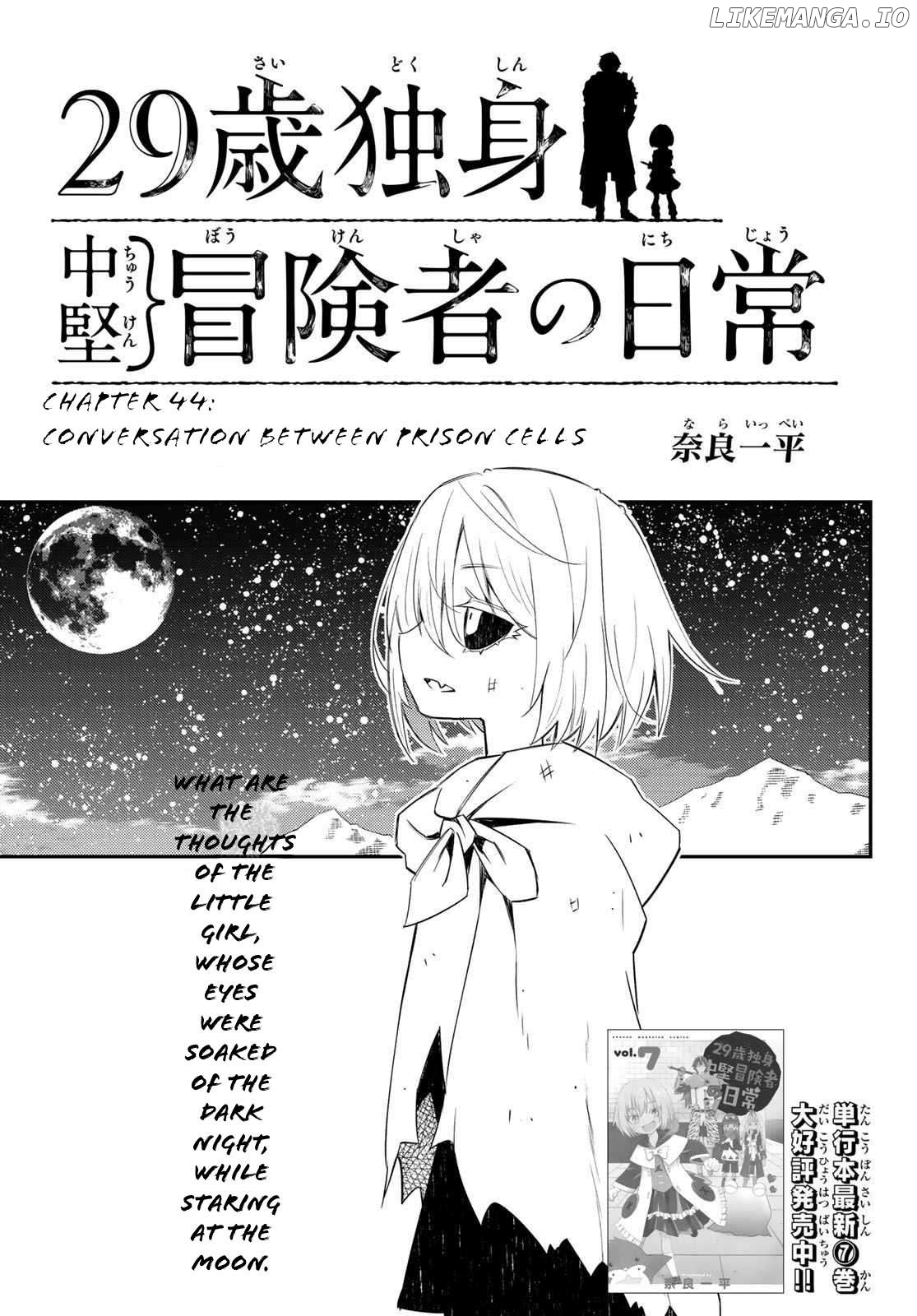 29-sai Hitorimi Chuuken Boukensha no Nichijou Chapter 44 - page 1