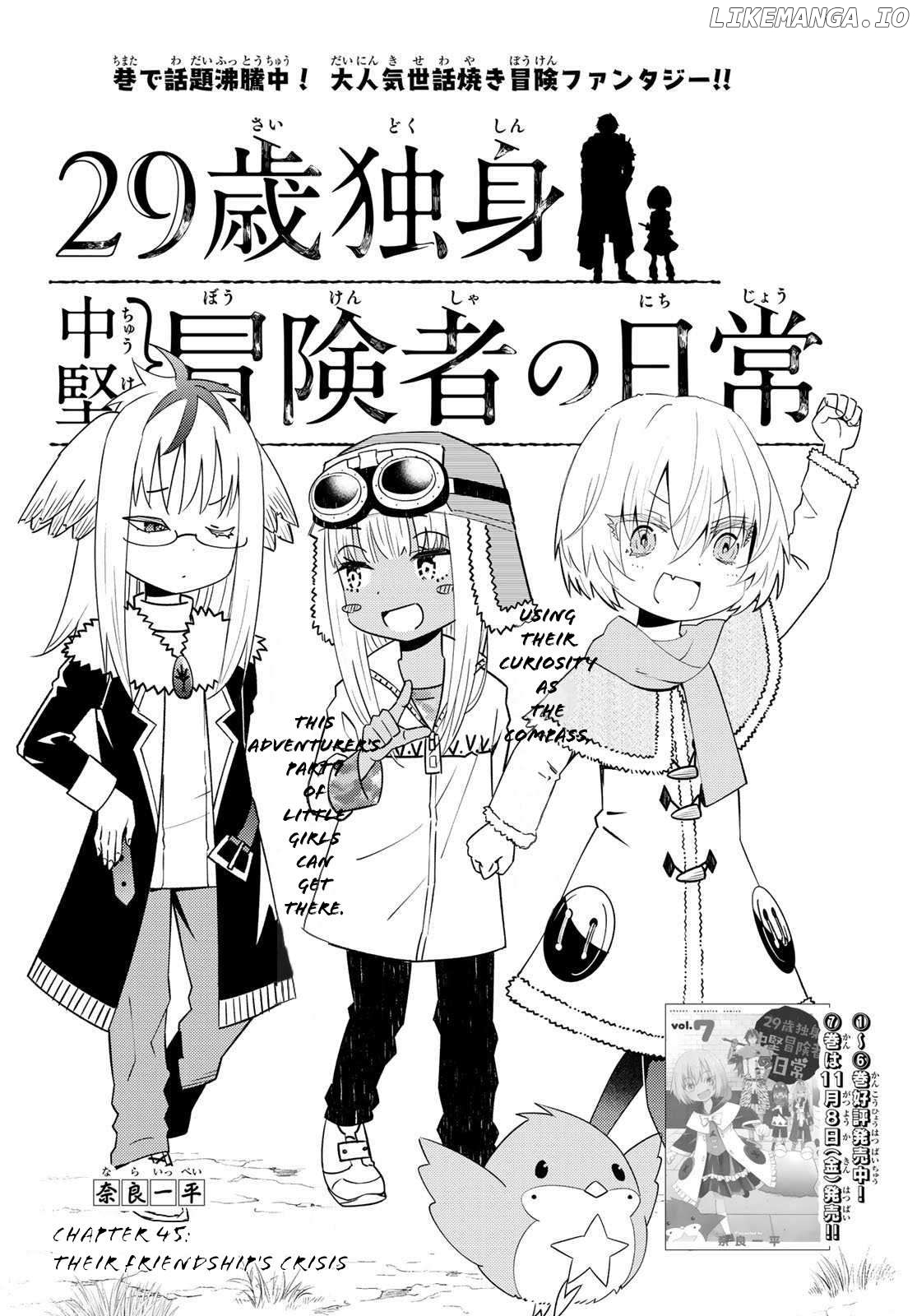 29-sai Hitorimi Chuuken Boukensha no Nichijou Chapter 45 - page 2