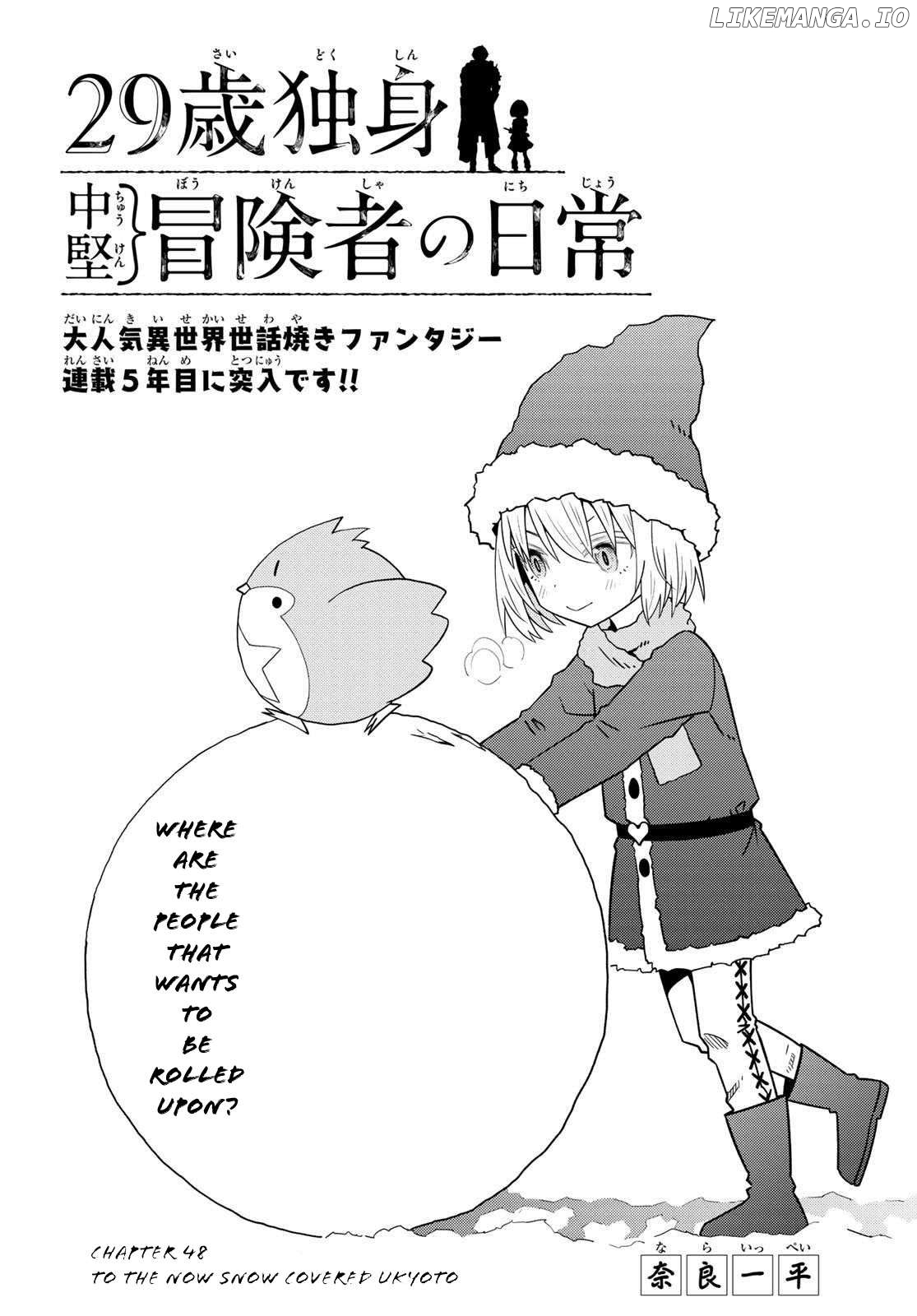 29-sai Hitorimi Chuuken Boukensha no Nichijou Chapter 48 - page 1