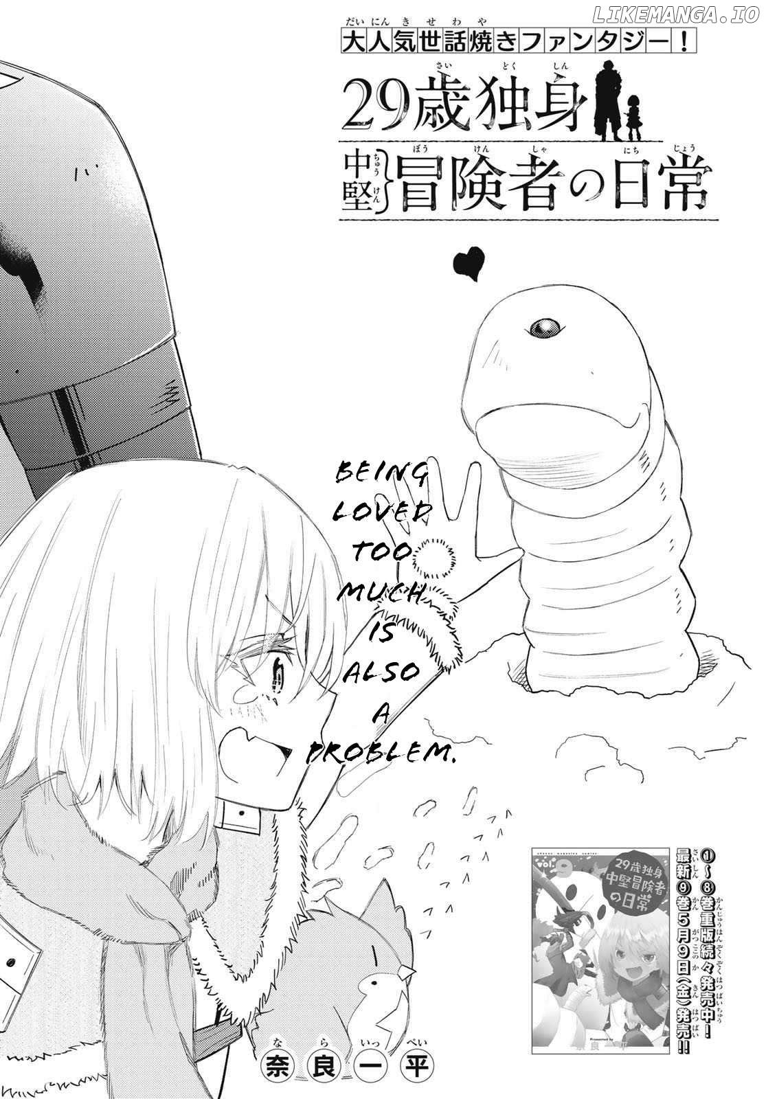 29-sai Hitorimi Chuuken Boukensha no Nichijou Chapter 51 - page 1