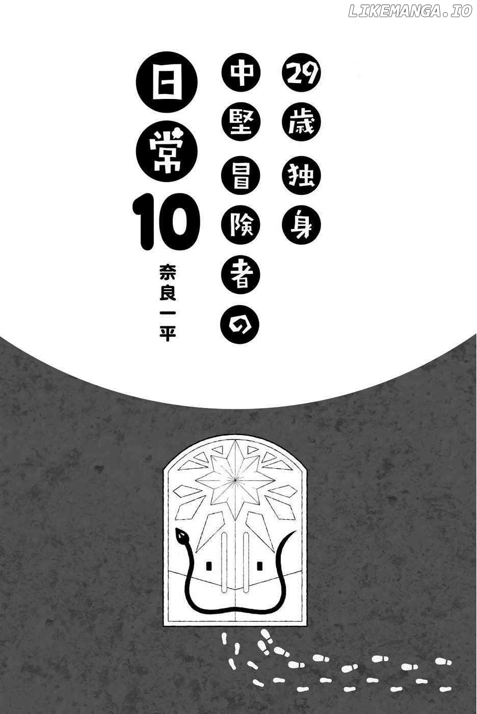 29-sai Hitorimi Chuuken Boukensha no Nichijou Chapter 52 - page 3