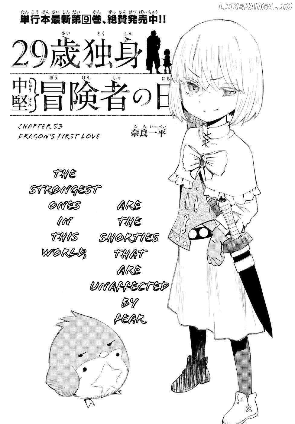 29-sai Hitorimi Chuuken Boukensha no Nichijou Chapter 53 - page 1