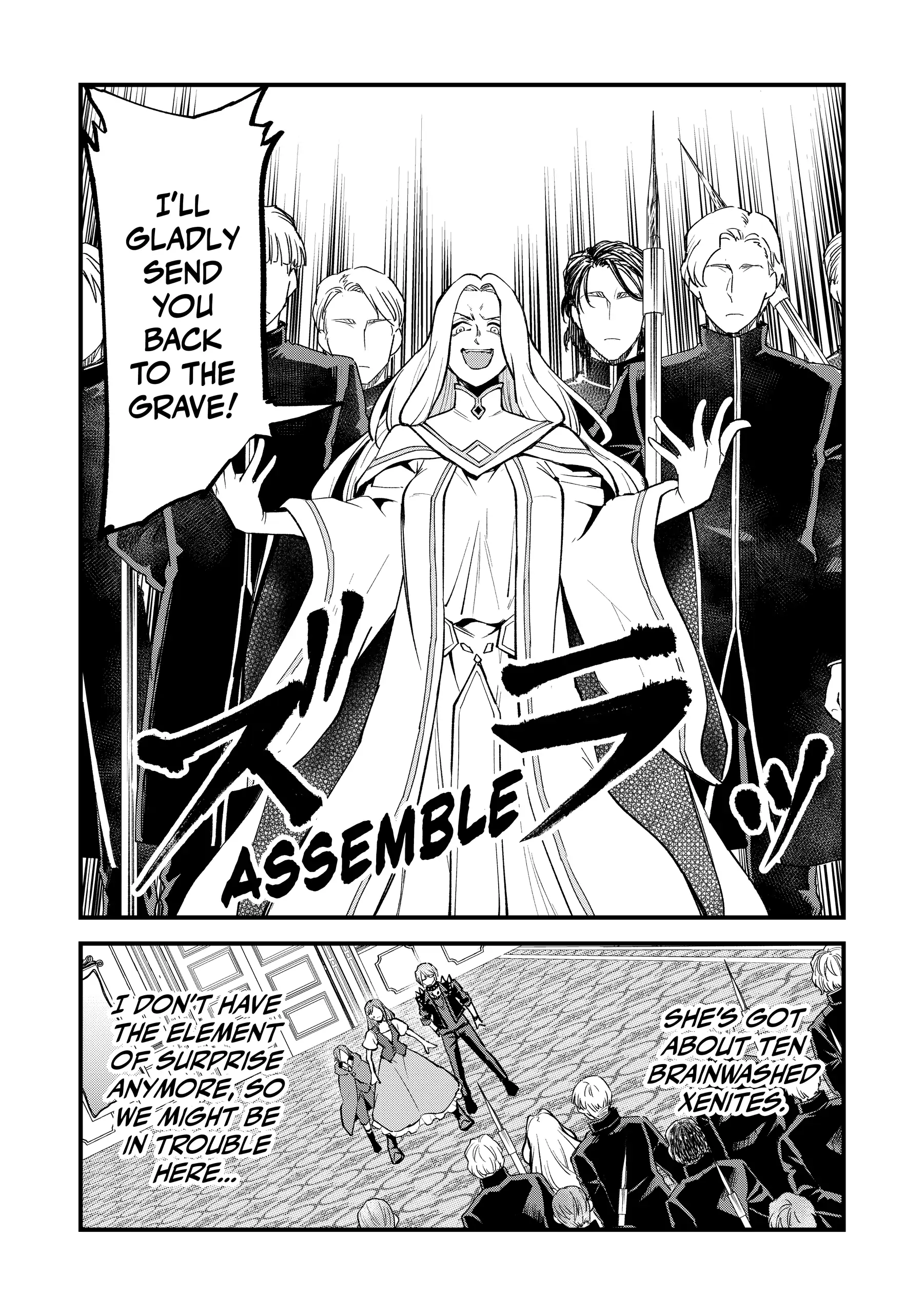 The 100th Time's the Charm: She Was Executed 99 Times, So How Did She Unlock “Super Love” Mode?! Chapter 13 - page 11