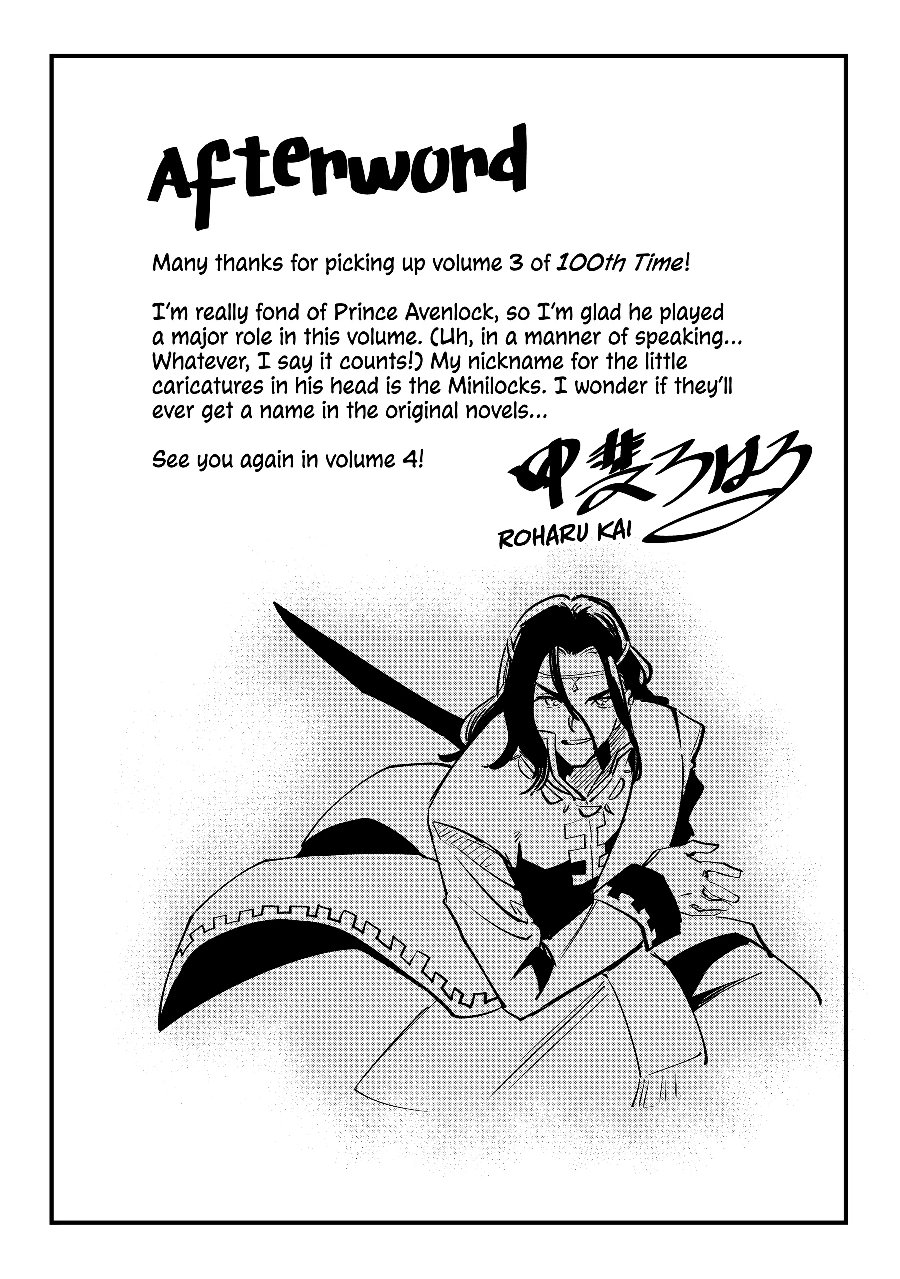 The 100th Time's the Charm: She Was Executed 99 Times, So How Did She Unlock “Super Love” Mode?! Chapter 14 - page 38