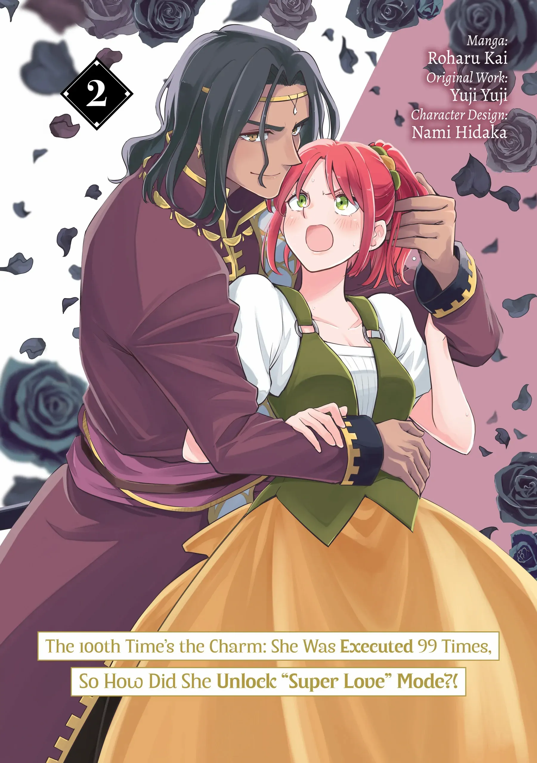 The 100th Time's the Charm: She Was Executed 99 Times, So How Did She Unlock “Super Love” Mode?! Chapter 6 - page 2