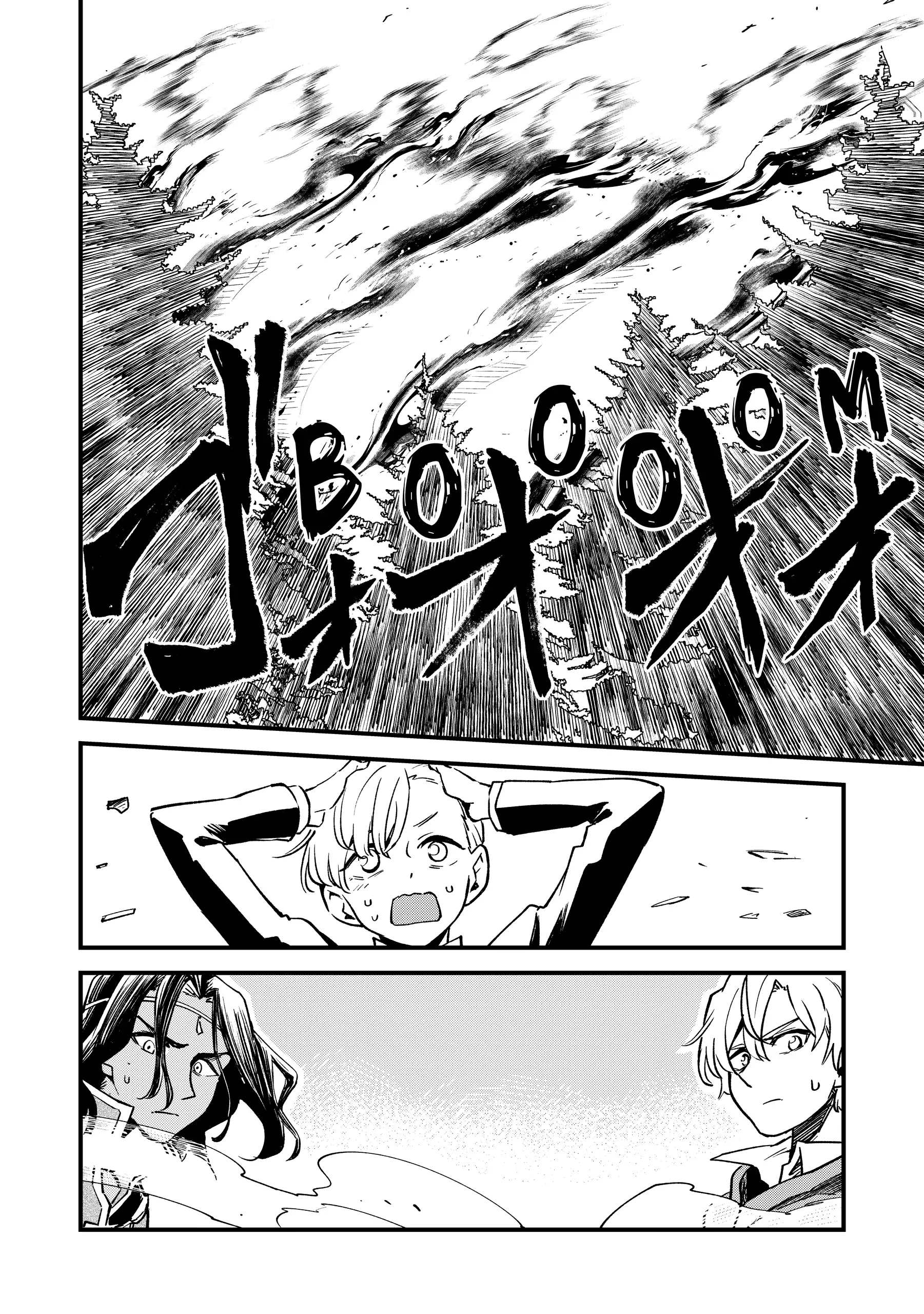 The 100th Time's the Charm: She Was Executed 99 Times, So How Did She Unlock “Super Love” Mode?! Chapter 8 - page 15