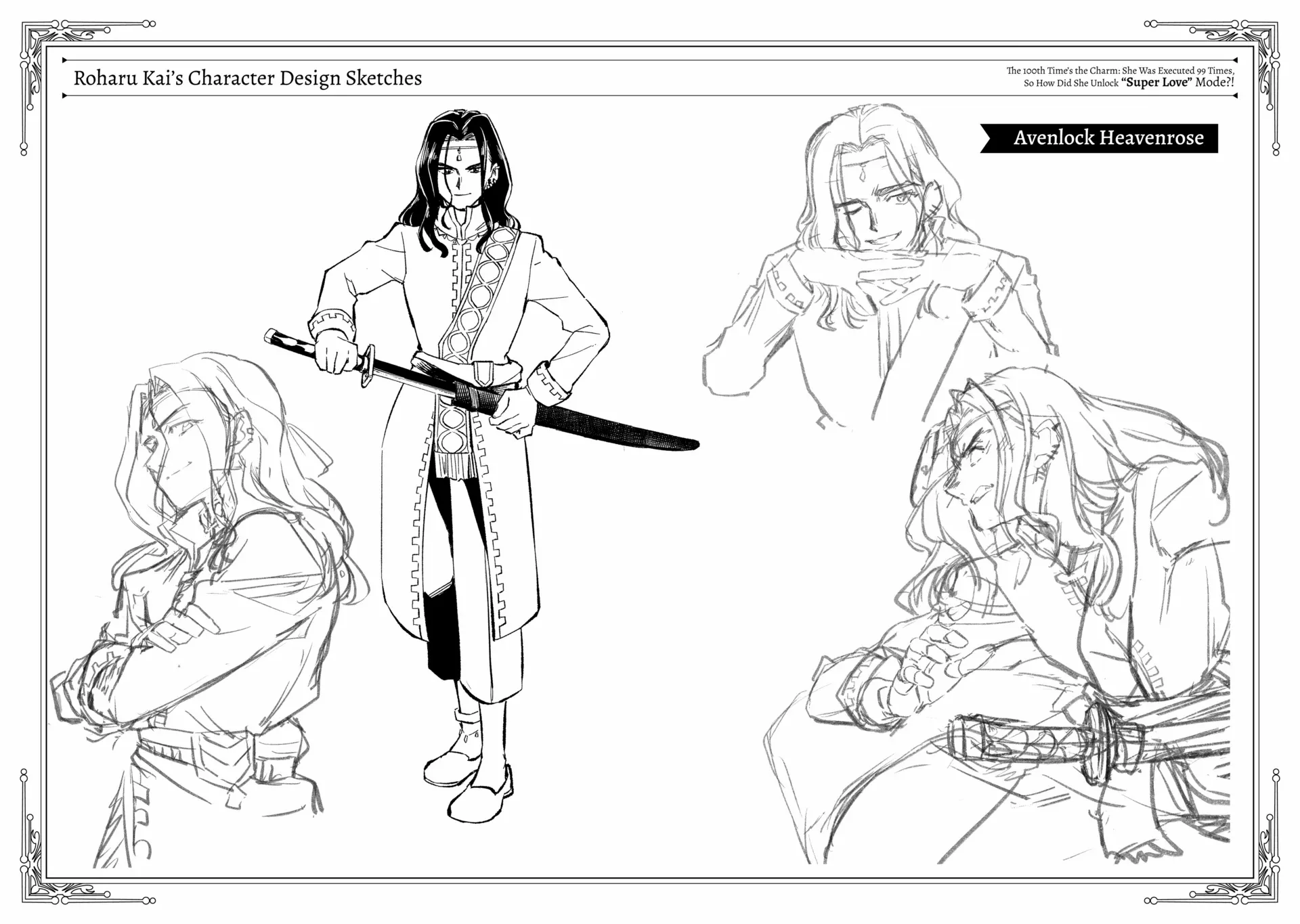 The 100th Time's the Charm: She Was Executed 99 Times, So How Did She Unlock “Super Love” Mode?! Chapter 9.5 - page 9