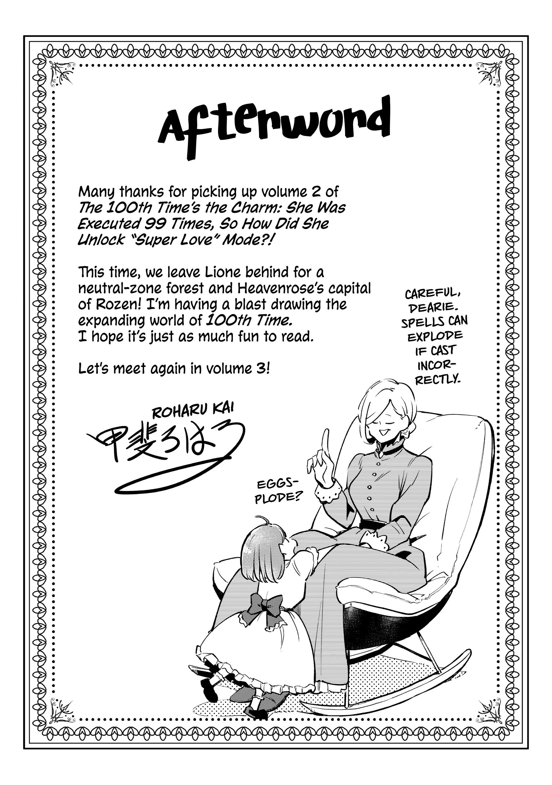 The 100th Time's the Charm: She Was Executed 99 Times, So How Did She Unlock “Super Love” Mode?! Chapter 9.5 - page 11