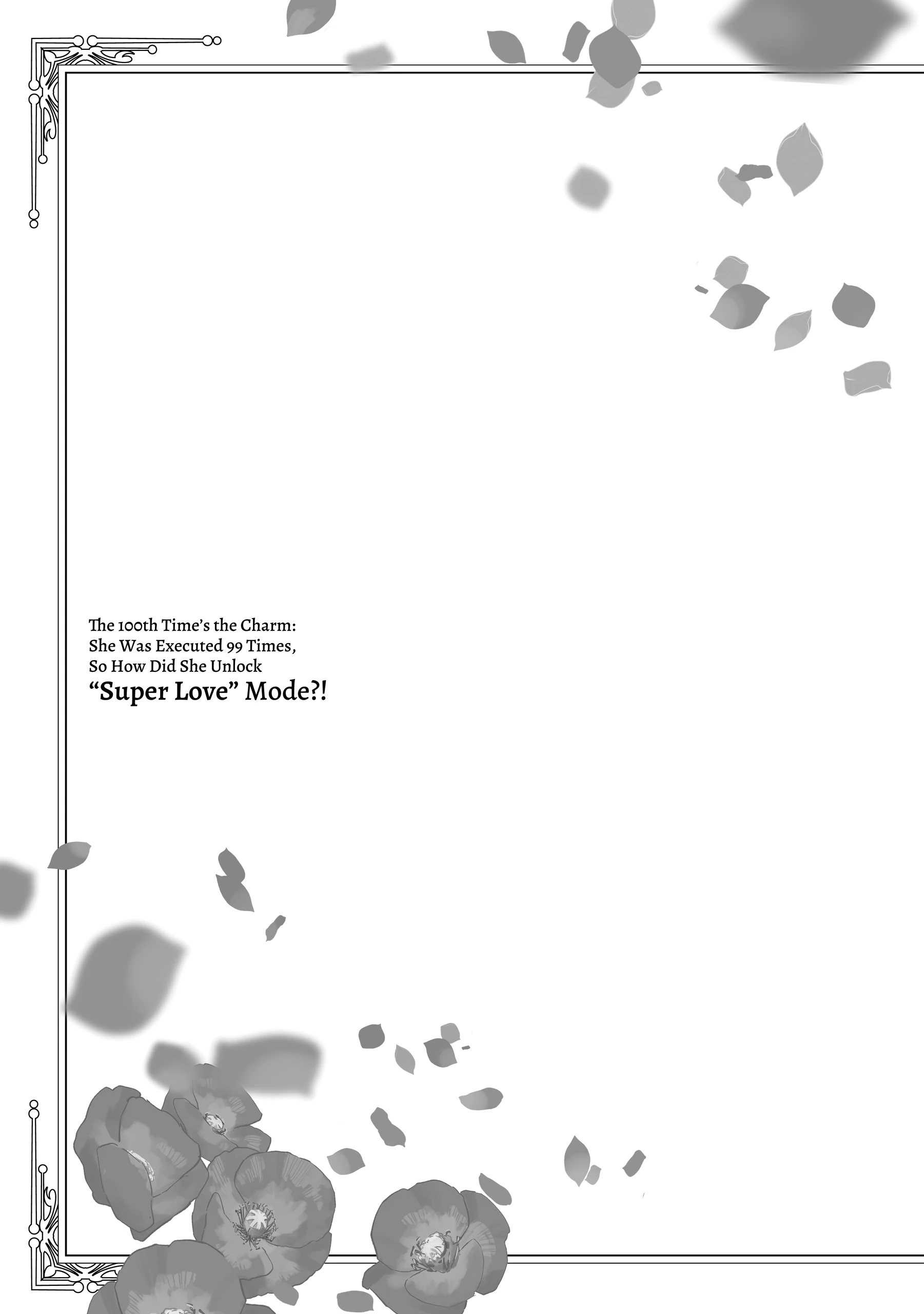 The 100th Time's the Charm: She Was Executed 99 Times, So How Did She Unlock “Super Love” Mode?! Chapter 9.5 - page 7