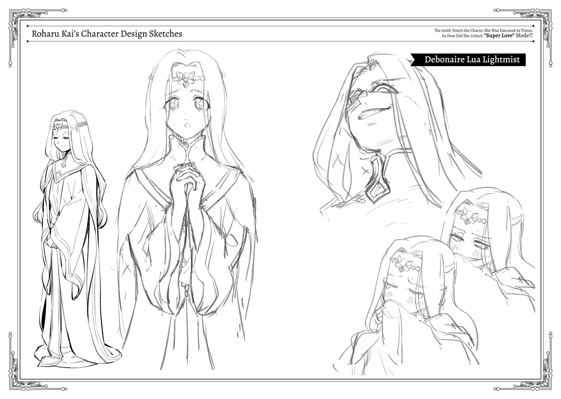 The 100th Time's the Charm: She Was Executed 99 Times, So How Did She Unlock “Super Love” Mode?! Chapter 9.5 - page 8